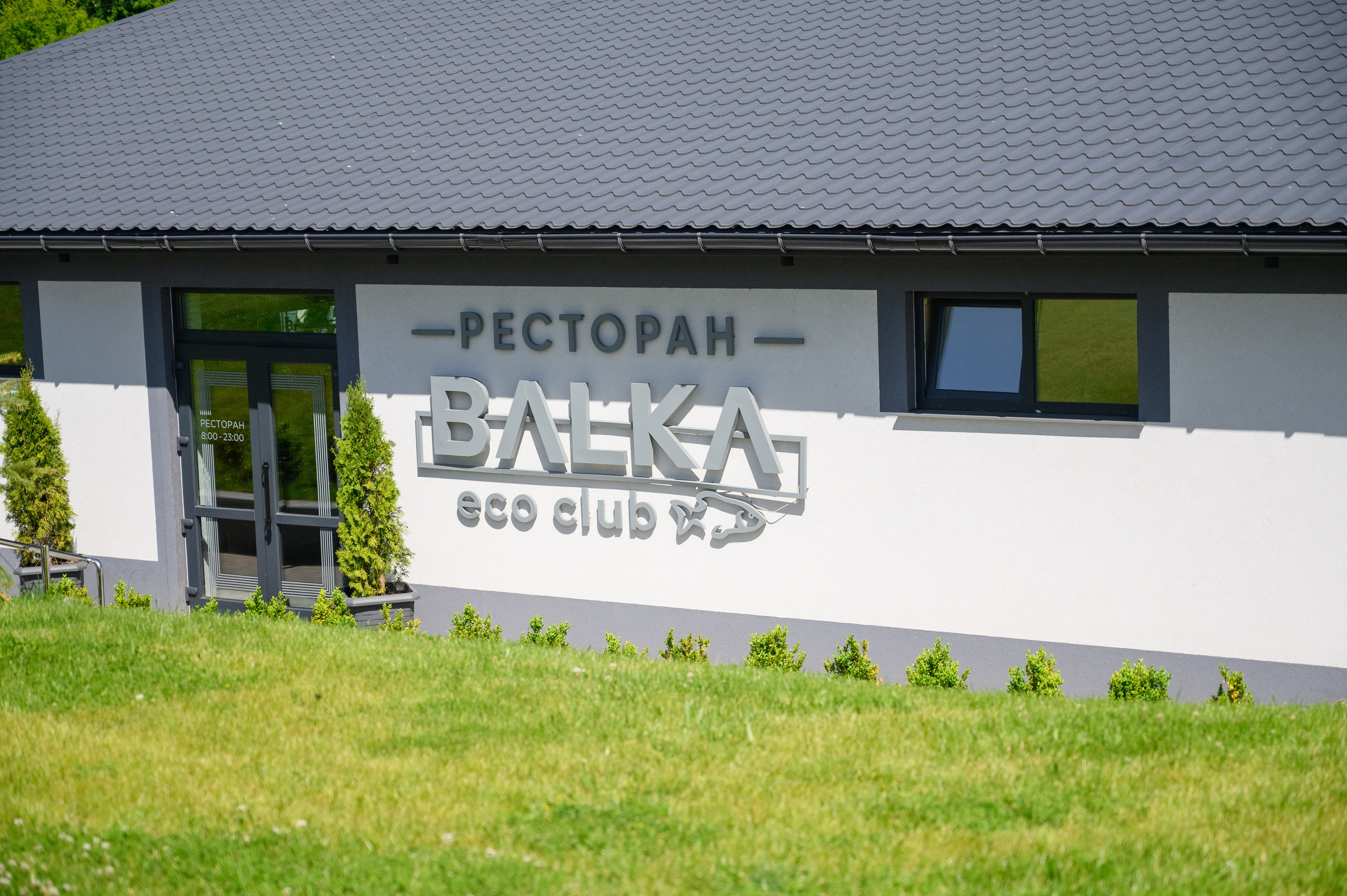 Улыбки счастья. Фостик Александр — фотограф