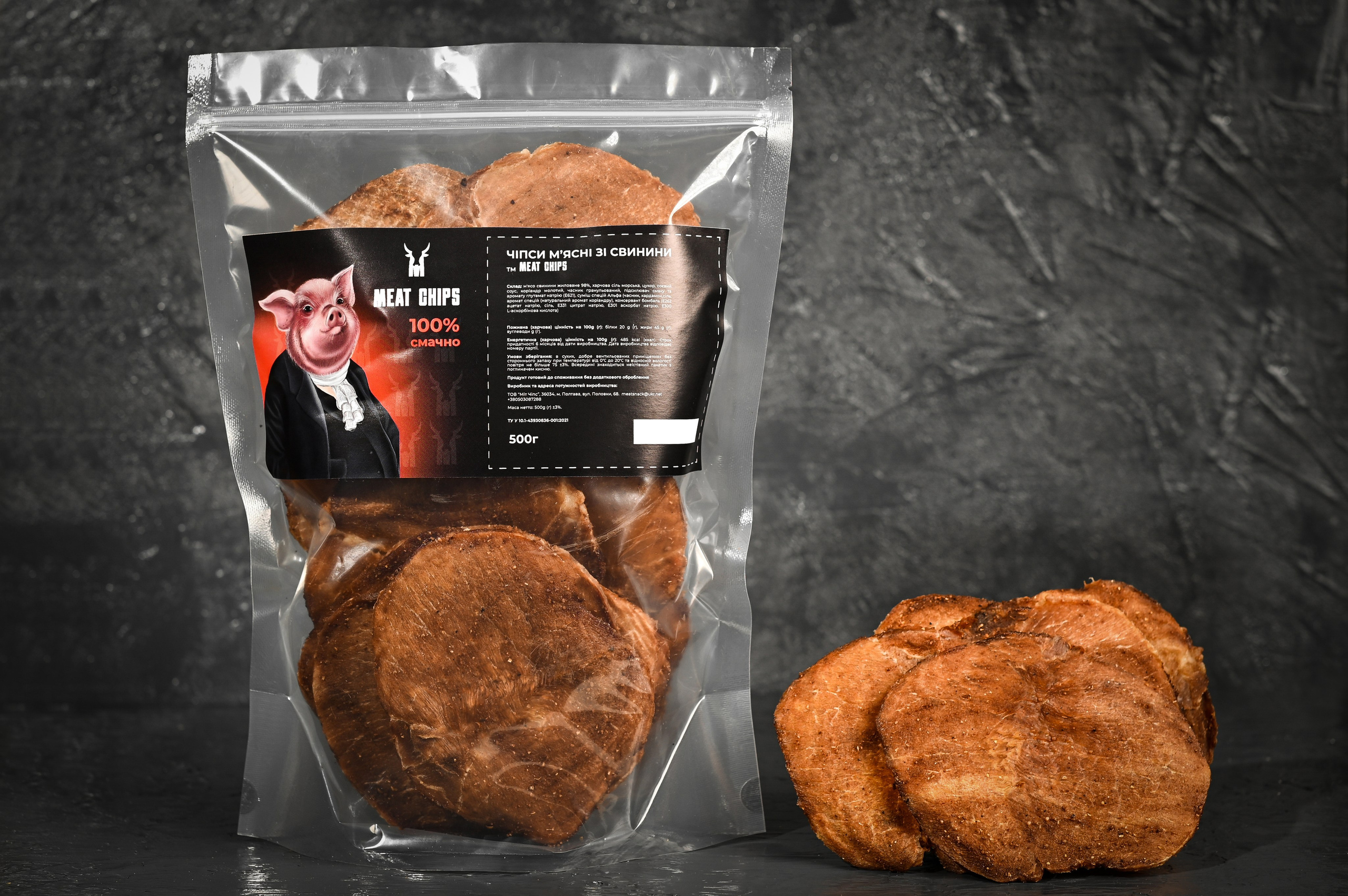 Meat Chips. Fostik Alexander — photographer