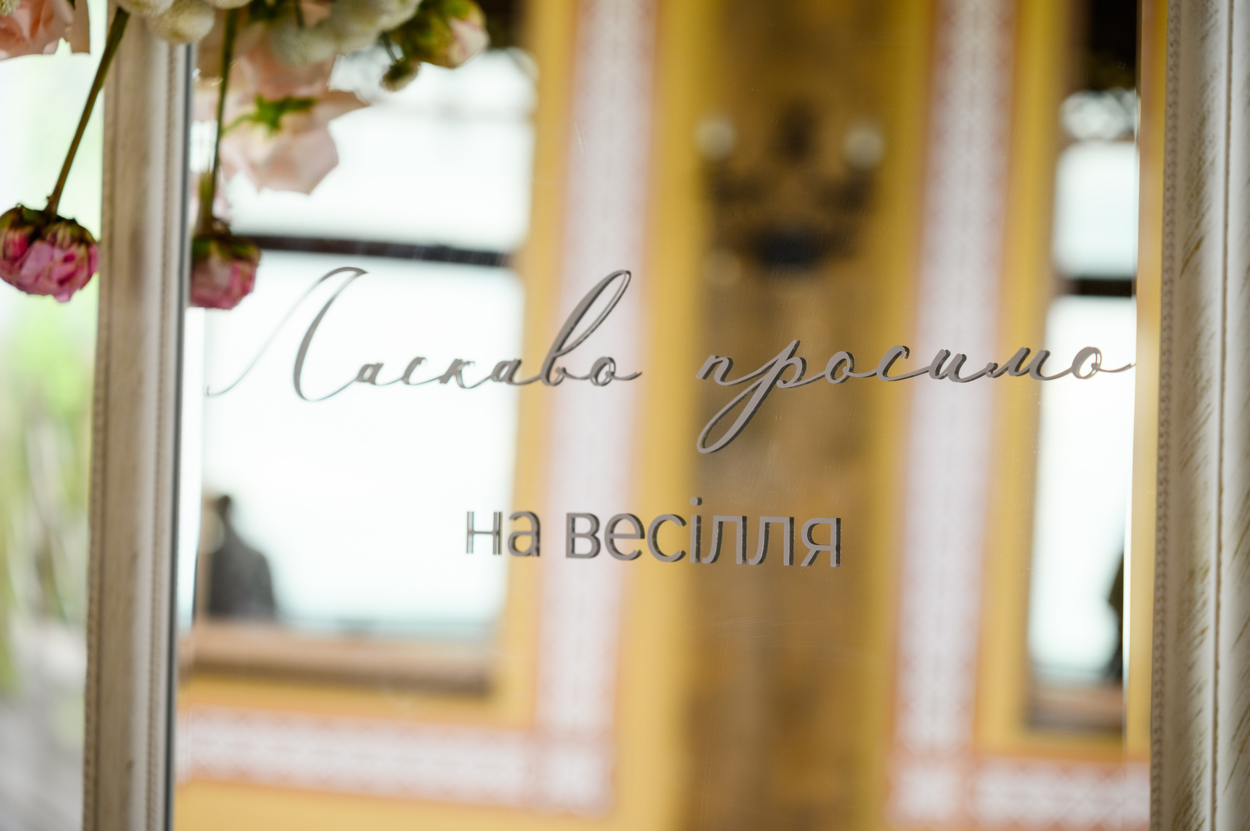 Your heart is near. Fostik Alexander — photographer