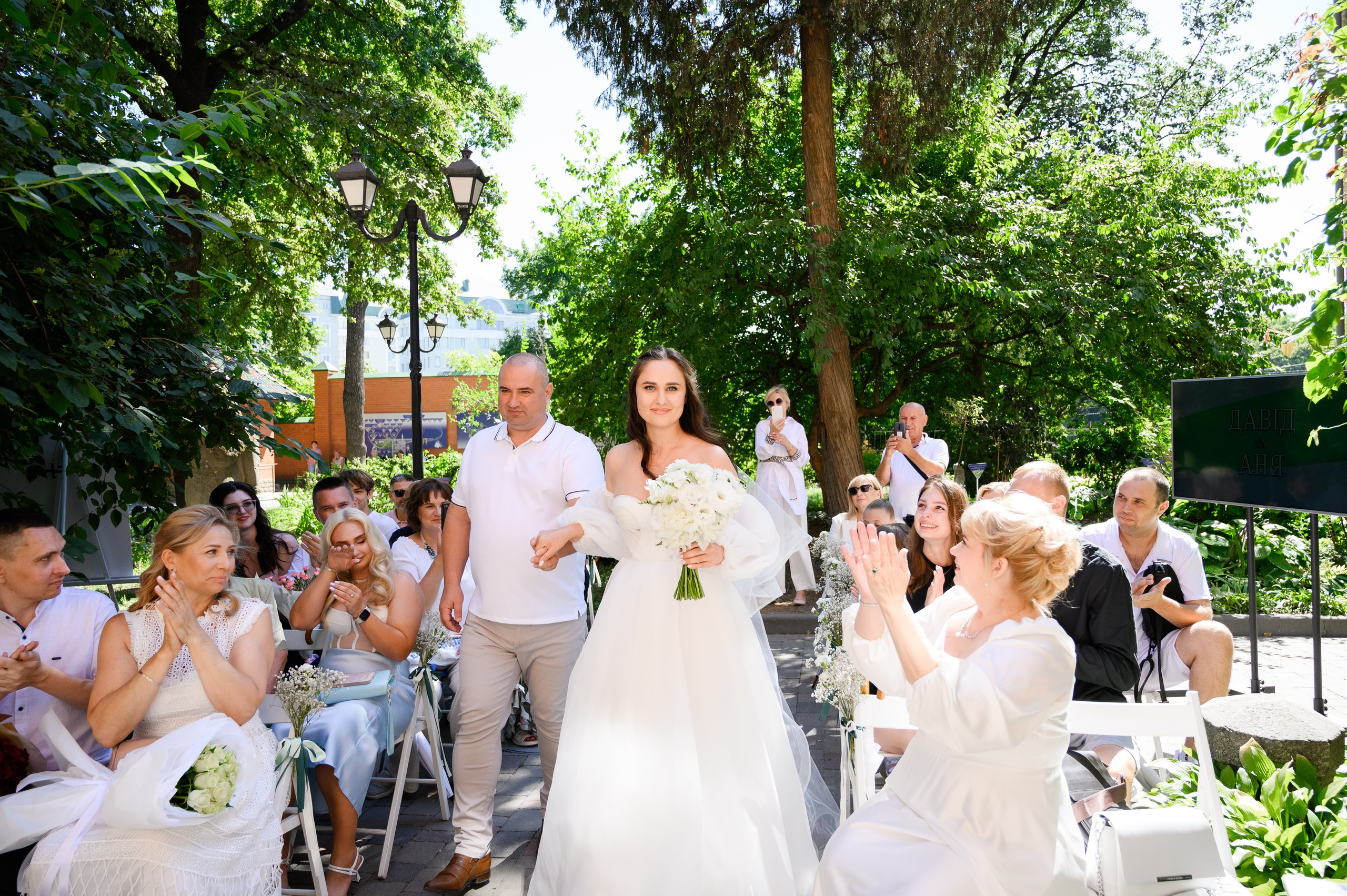 Wedding photo. Fostik Alexander — photographer