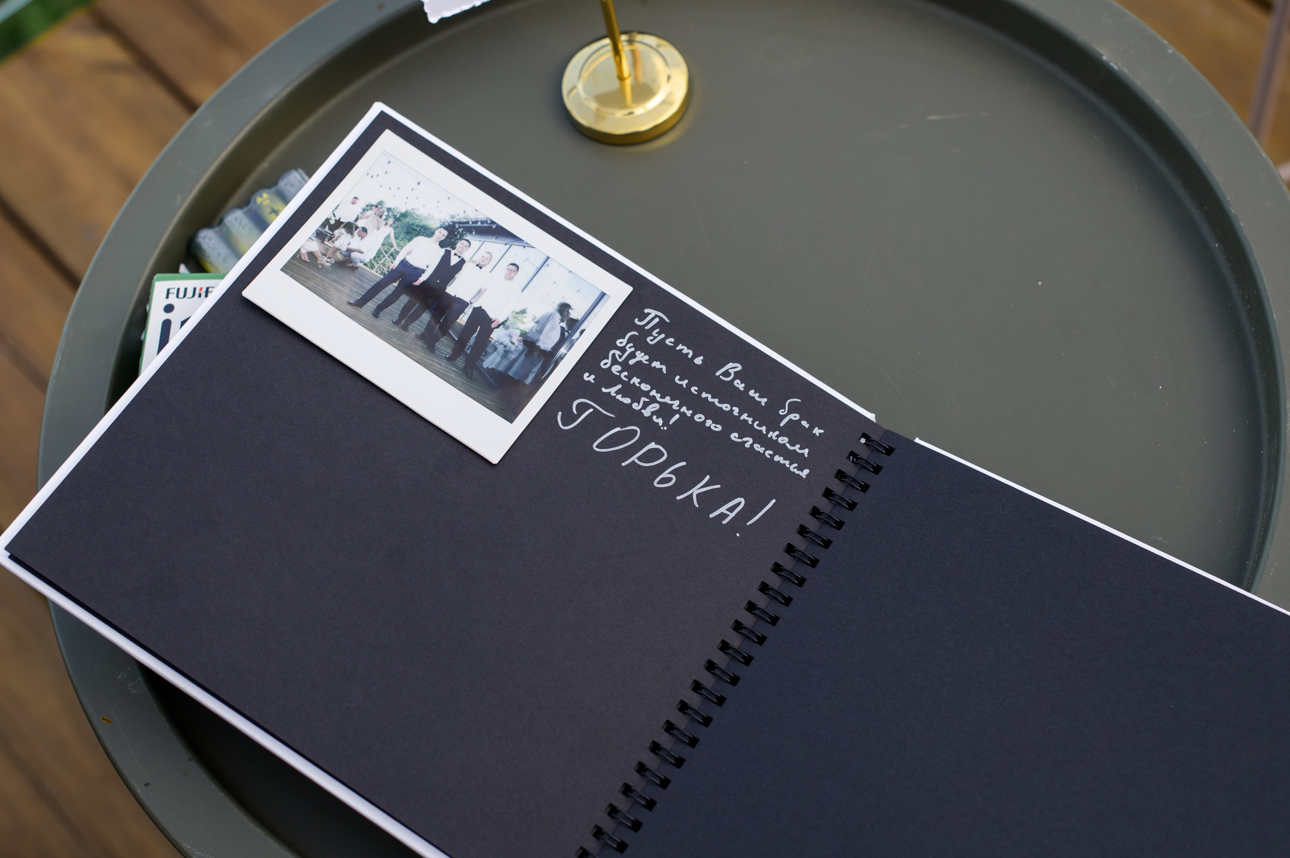 Мелодия любви. Фостик Александр — фотограф