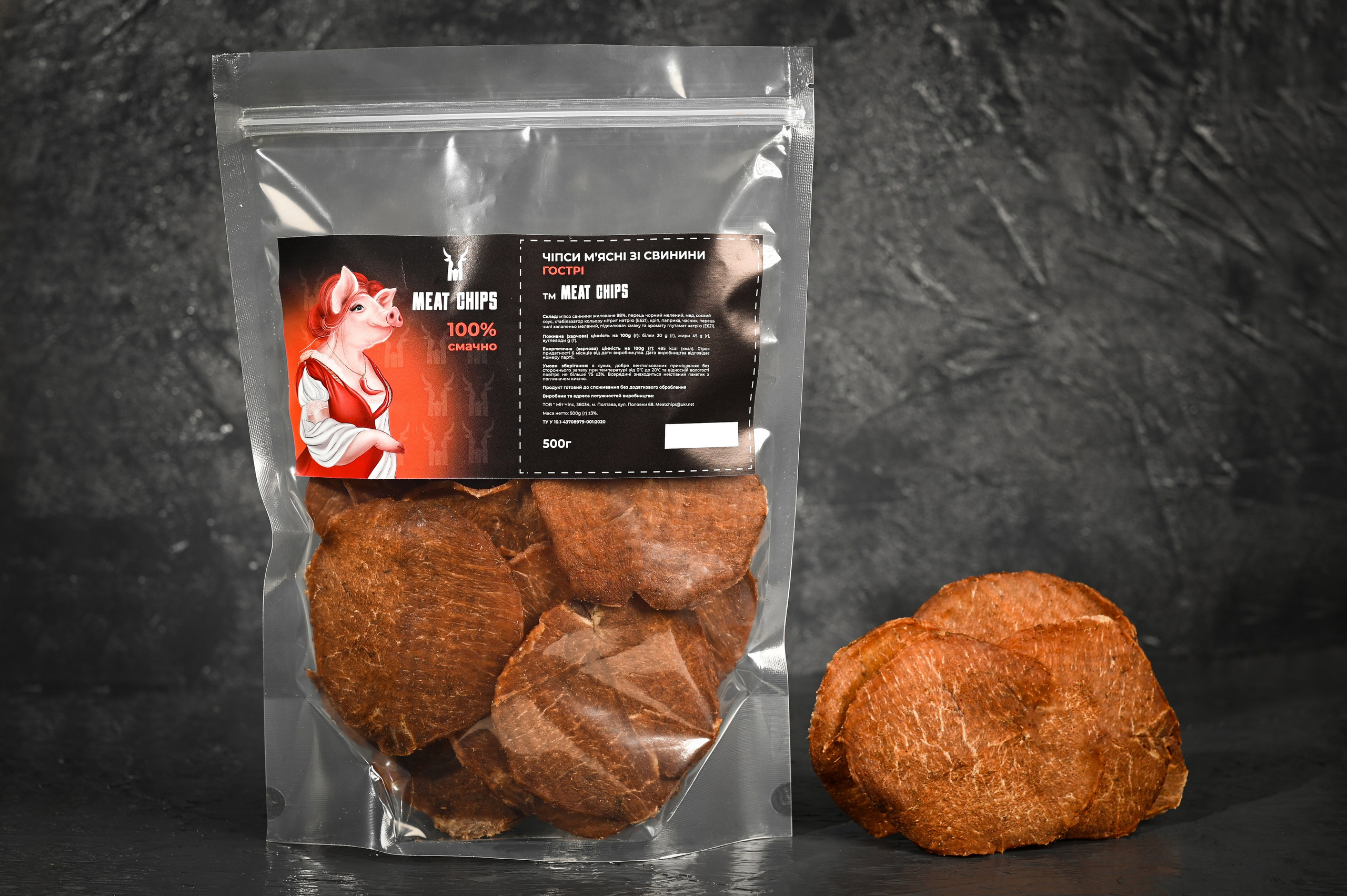 Meat Chips. Fostik Alexander — photographer