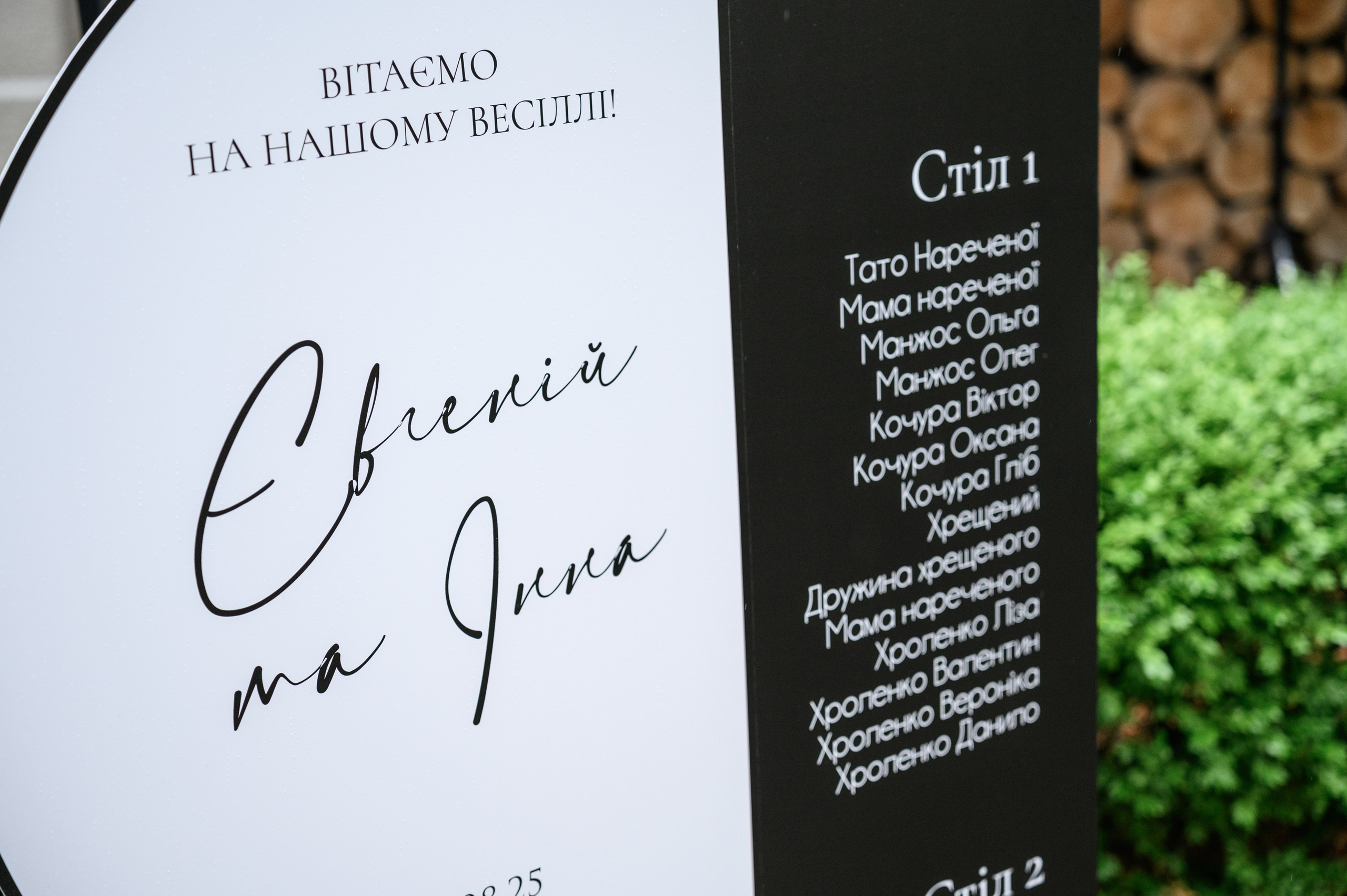 Подих кохання. Фостик Олександр — фотограф