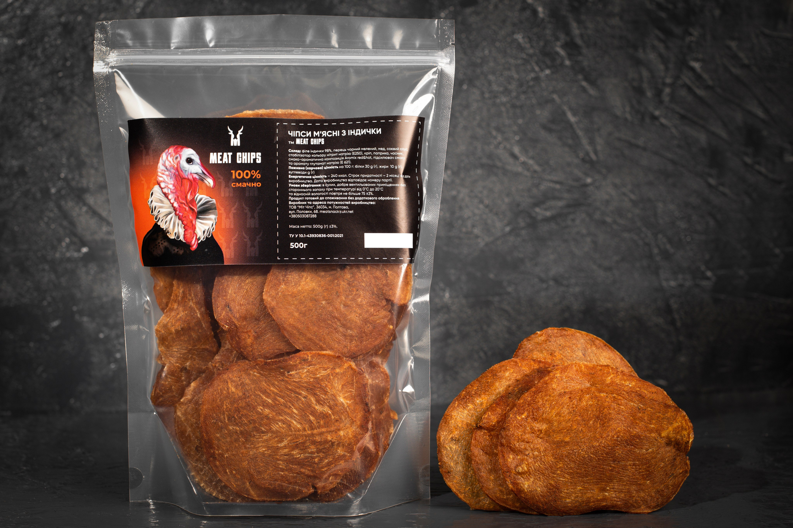 Meat Chips. Fostik Alexander — photographer