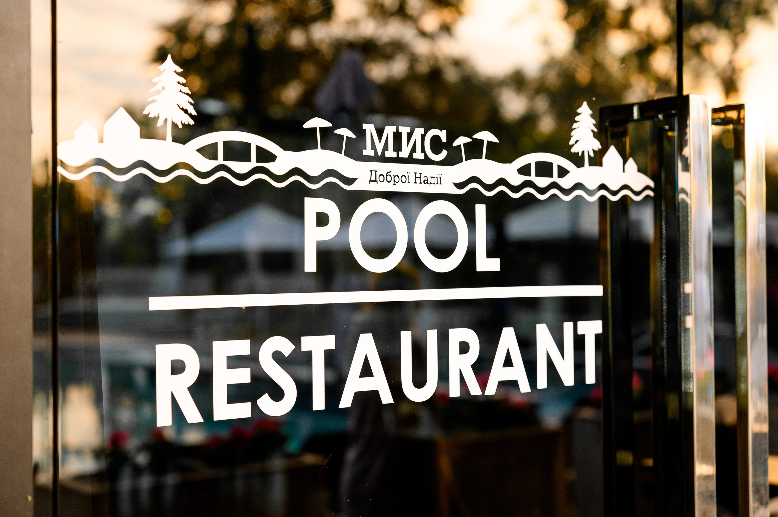 Зйомка для Мис Доброї Надії. Фостик Олександр — фотограф