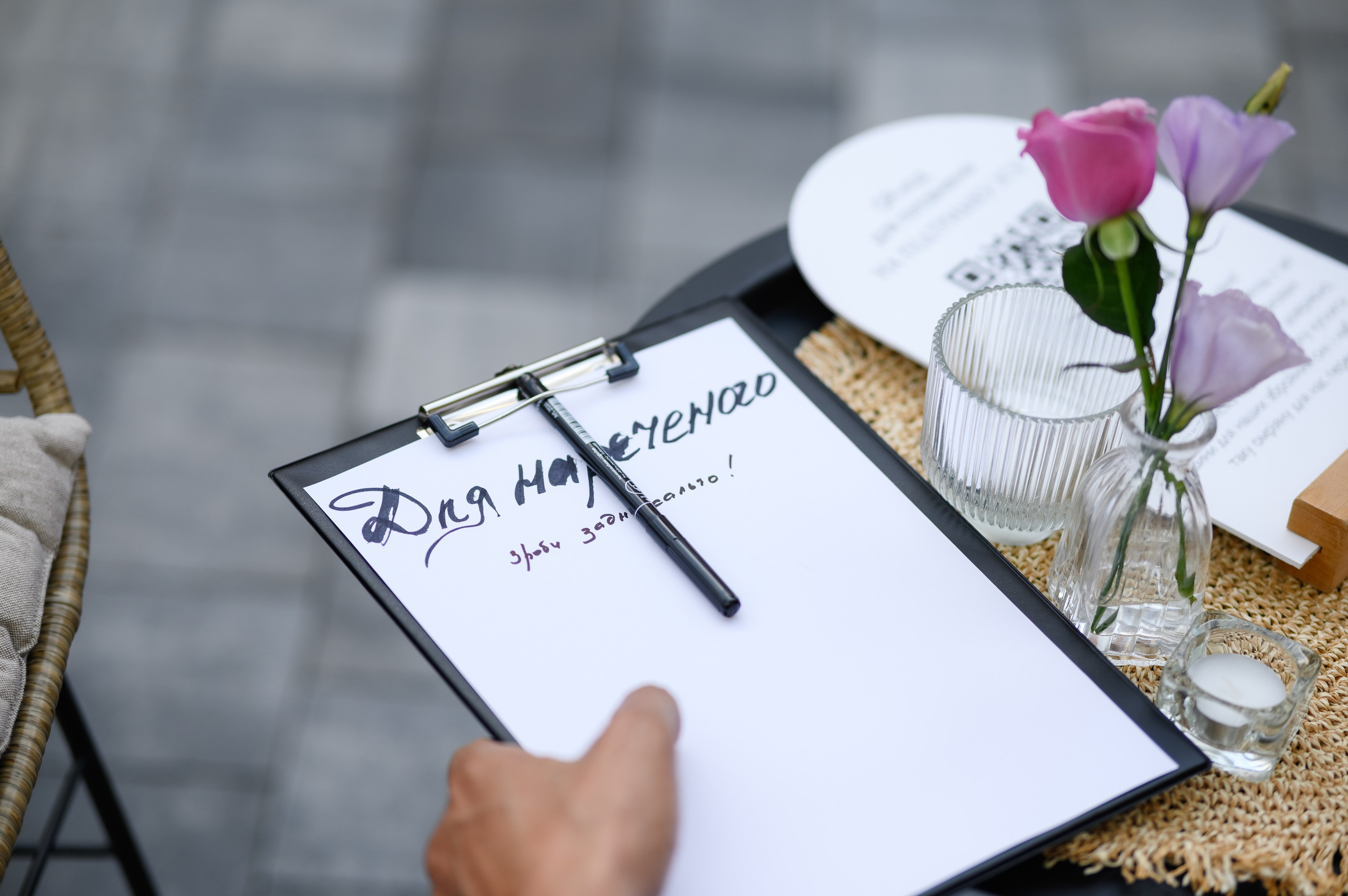 Heart in the palms. Fostik Alexander — photographer