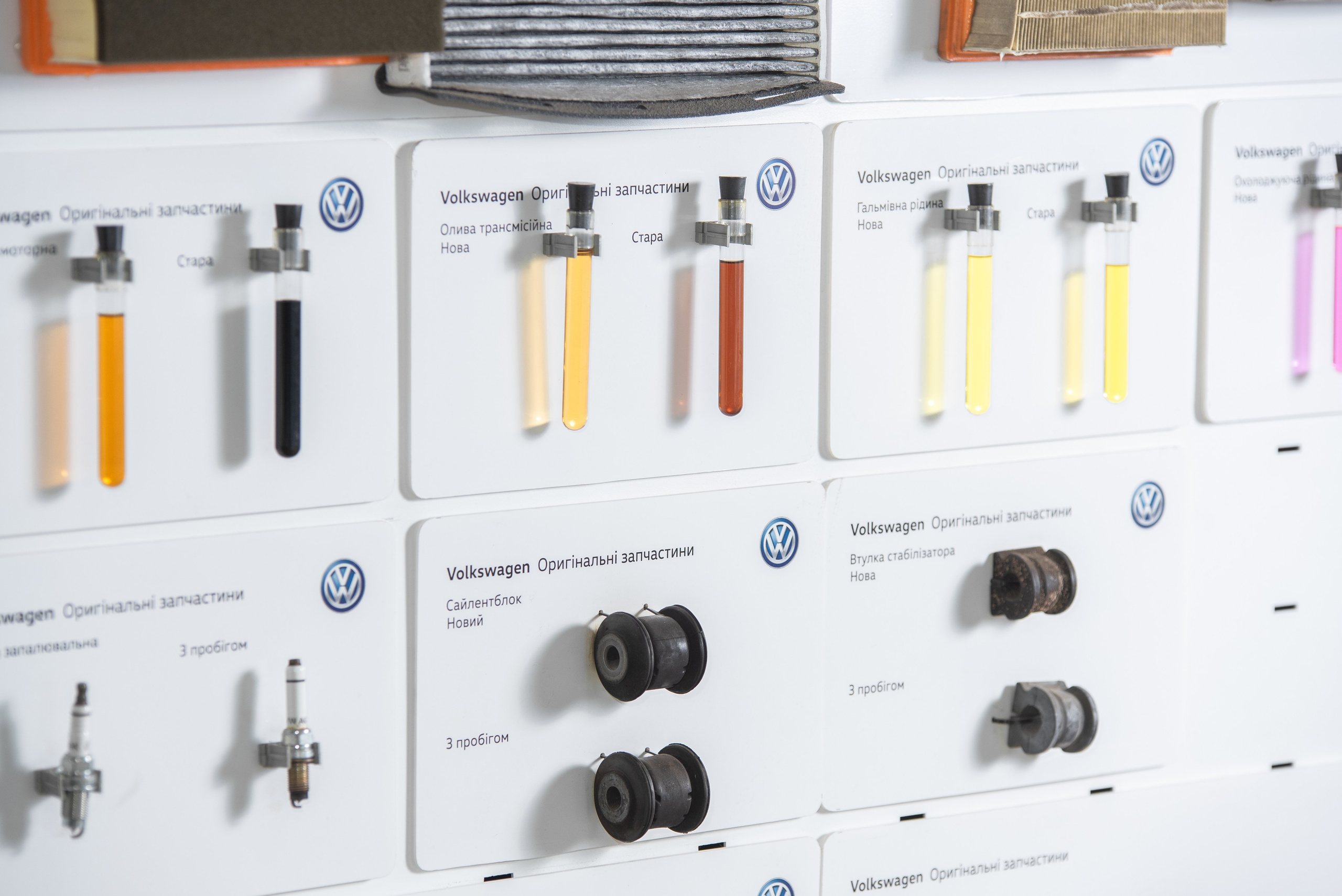 Съемка для автомобильного салона Volkswagen. Фостик Александр — фотограф