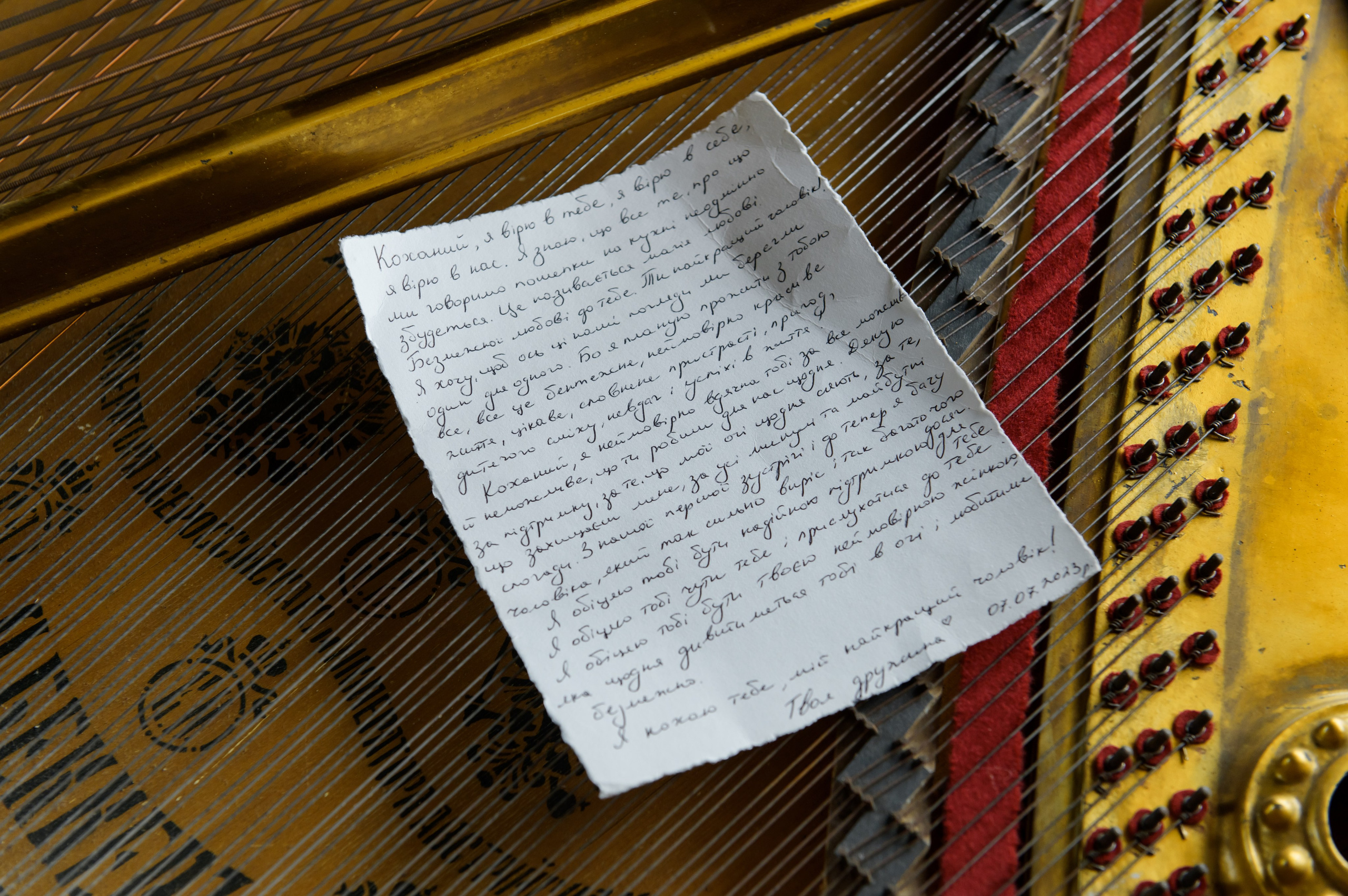 Мелодия любви. Фостик Александр — фотограф