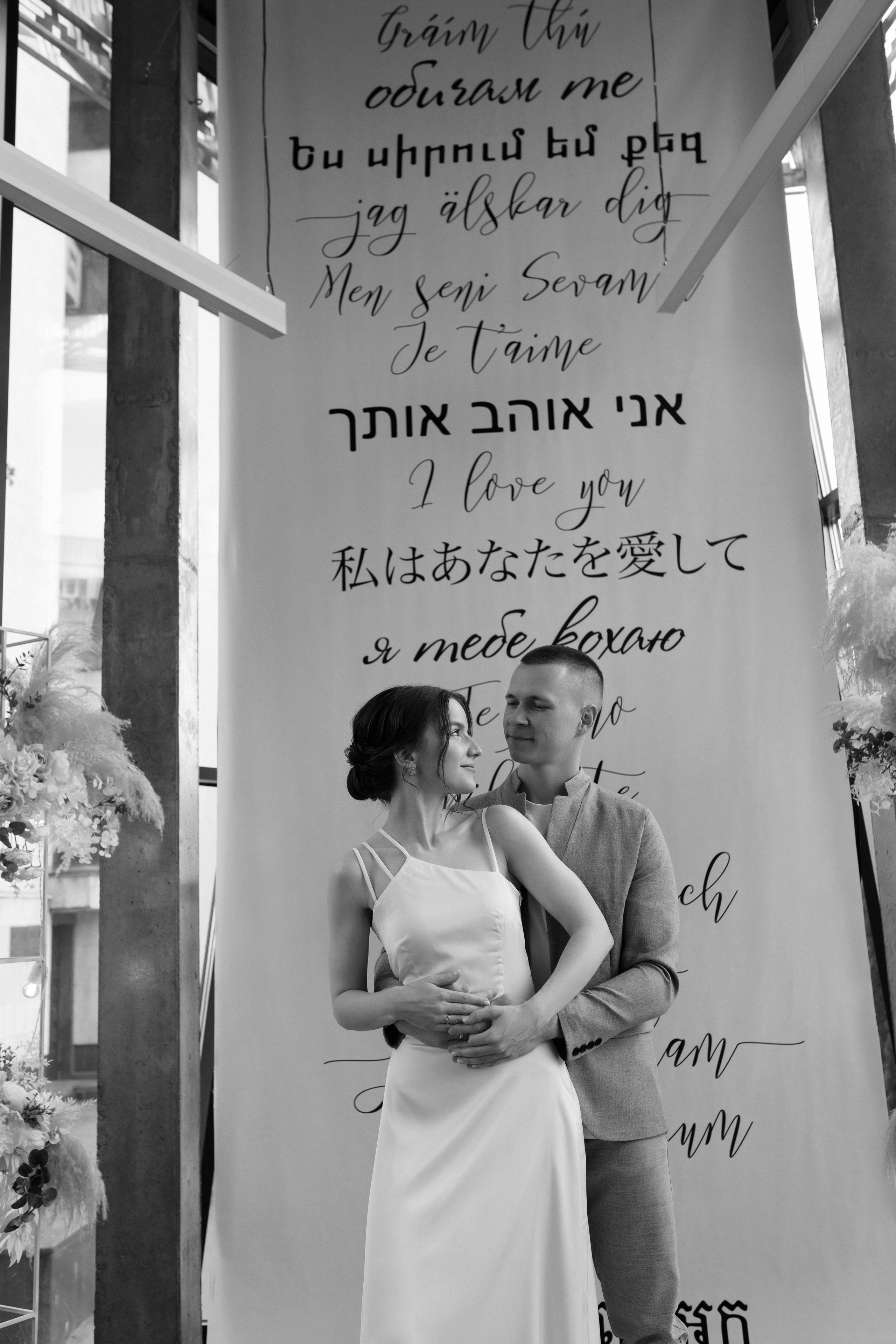 Альона & Андрій. Весільний та сімейний фотограф у Харкові Ткаченко Світлана