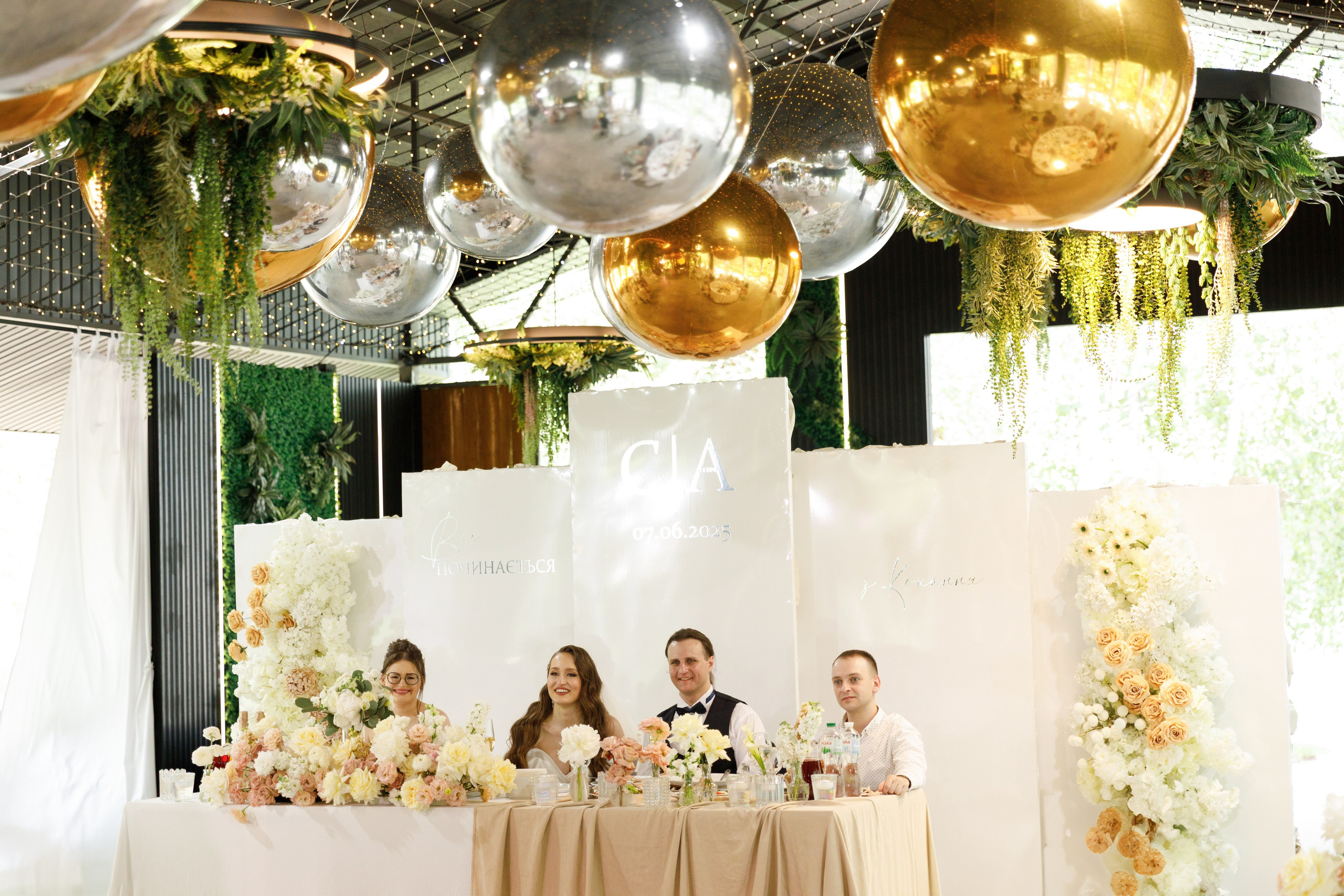 Аліна & Сергій. Весільний та сімейний фотограф у Харкові Ткаченко Світлана