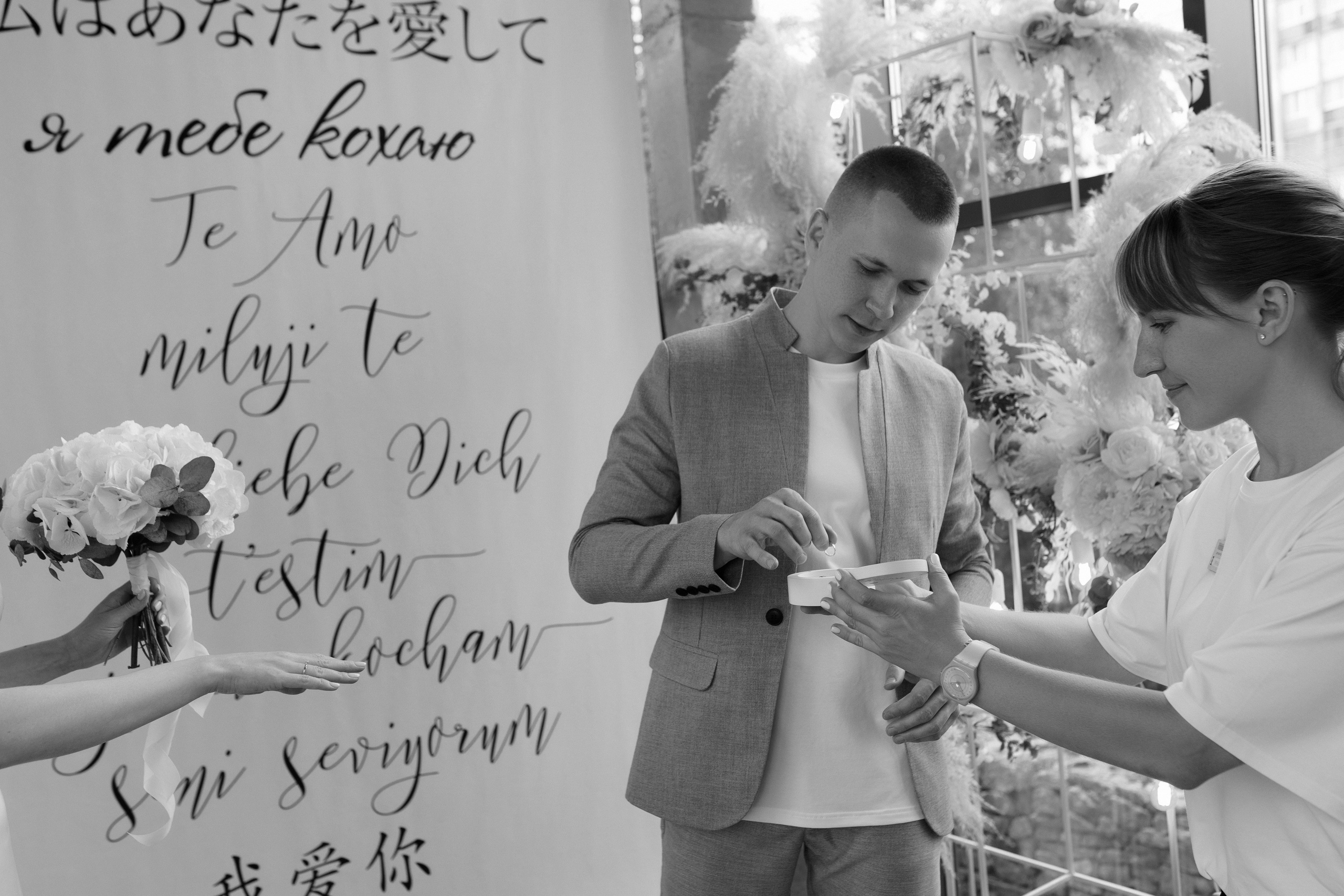 Альона & Андрій. Весільний та сімейний фотограф у Харкові Ткаченко Світлана