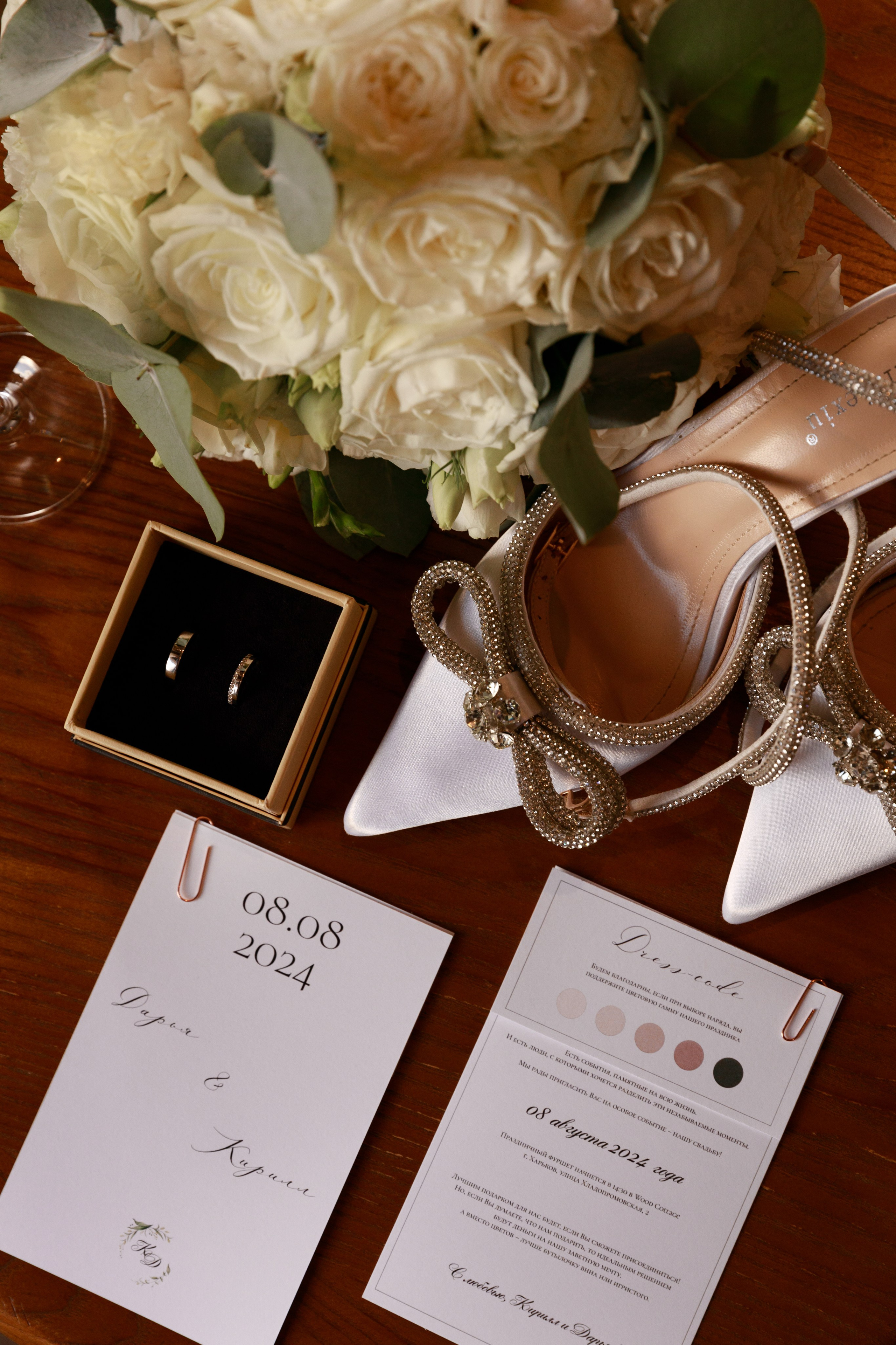 Дарʼя & Кирило. Весільний та сімейний фотограф у Харкові Ткаченко Світлана