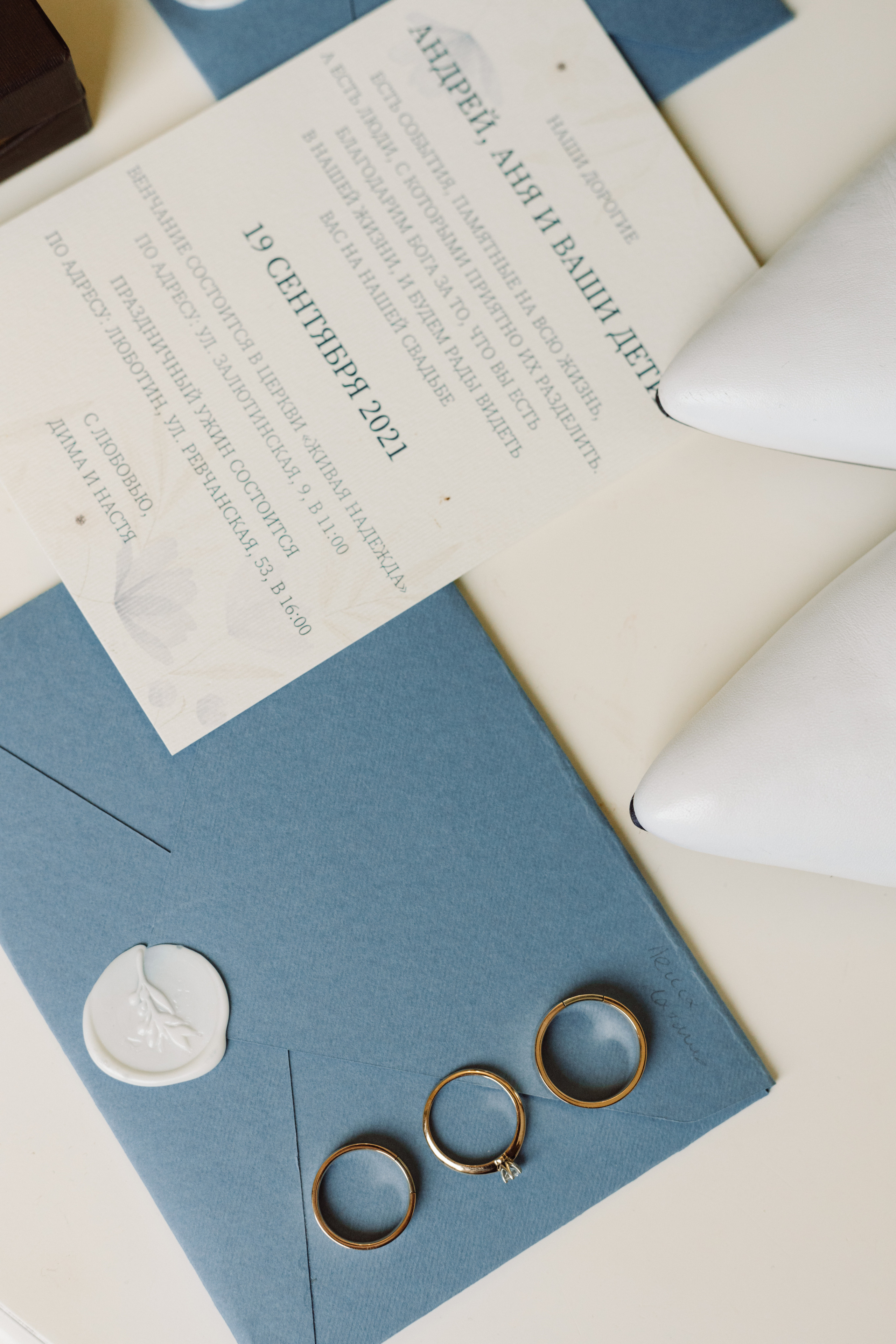 Анастасія & Дмитро. Весільний та сімейний фотограф у Харкові Ткаченко Світлана