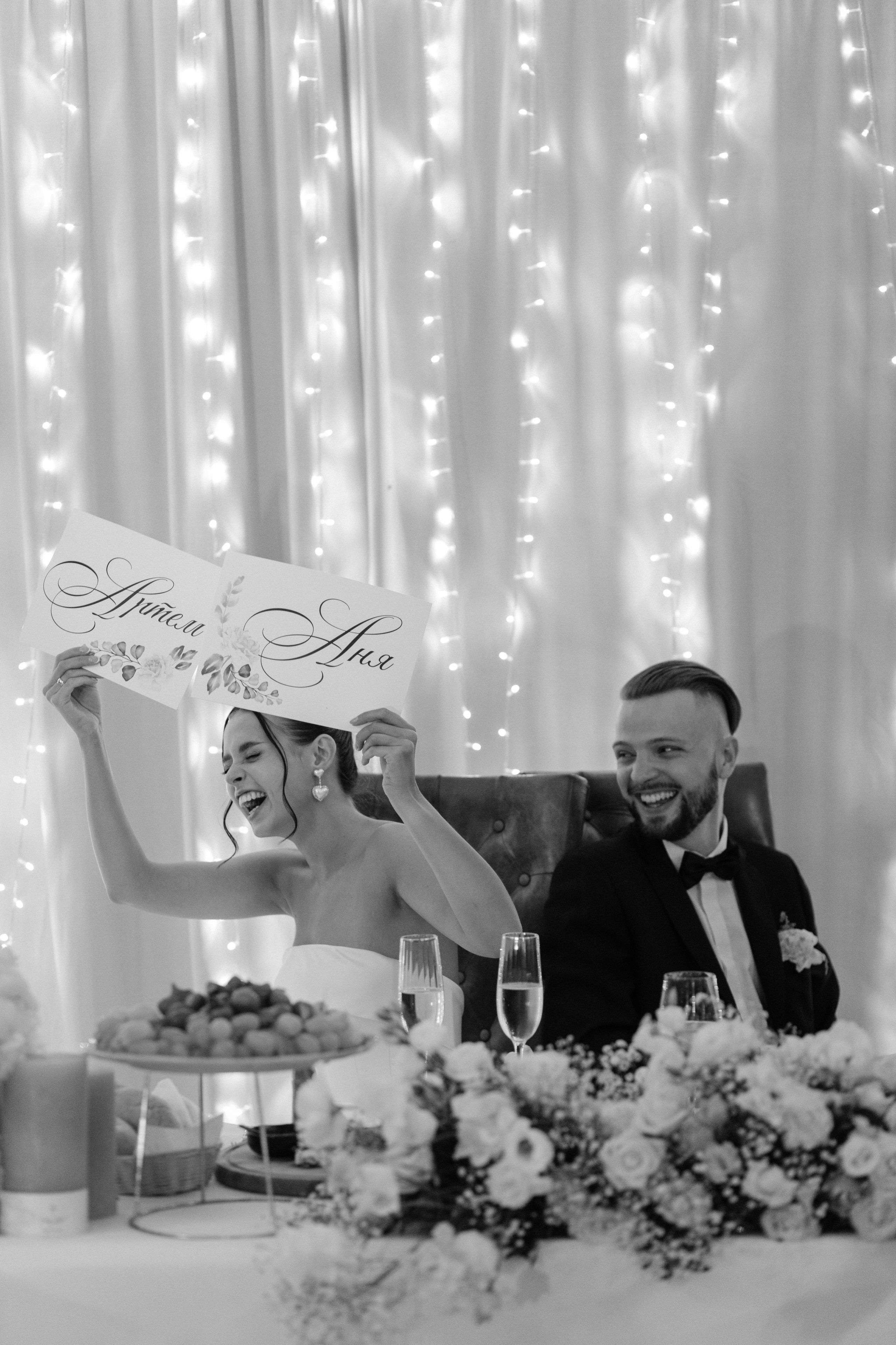 Анна & Артем. Весільний та сімейний фотограф у Харкові Ткаченко Світлана