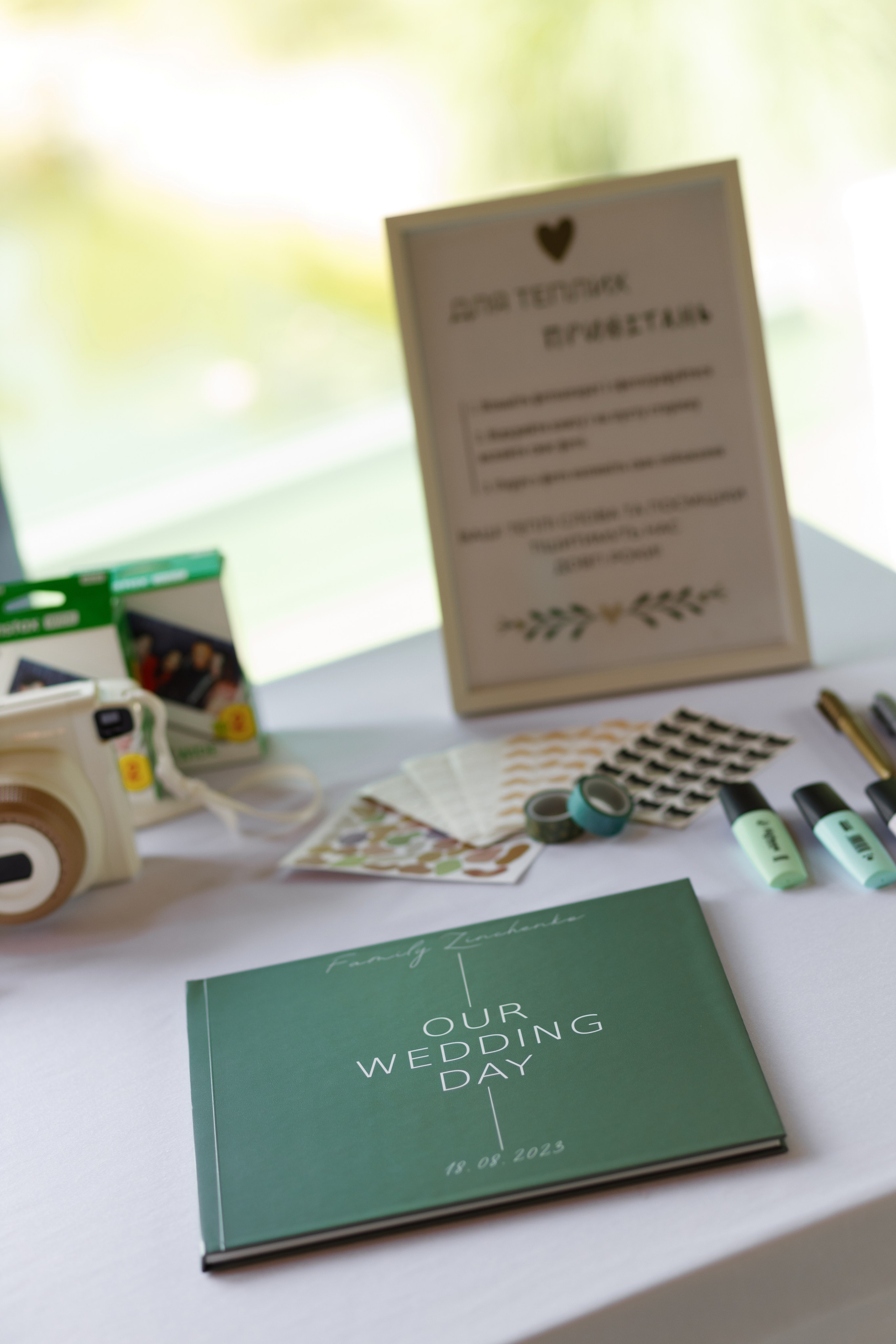 Христина & Владислав. Весільний та сімейний фотограф у Харкові Ткаченко Світлана