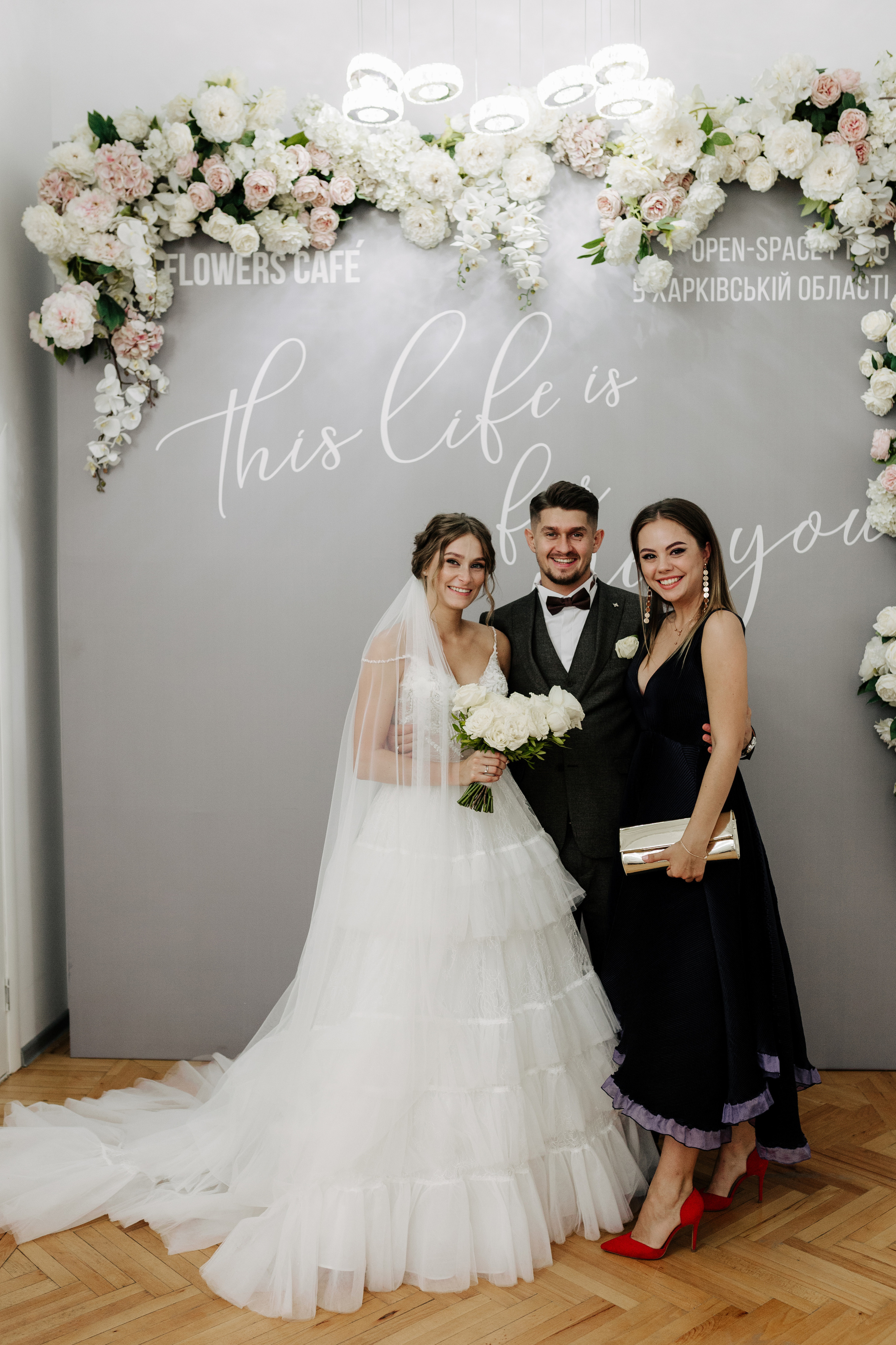 Христина & Стас. Весільний та сімейний фотограф у Харкові Ткаченко Світлана