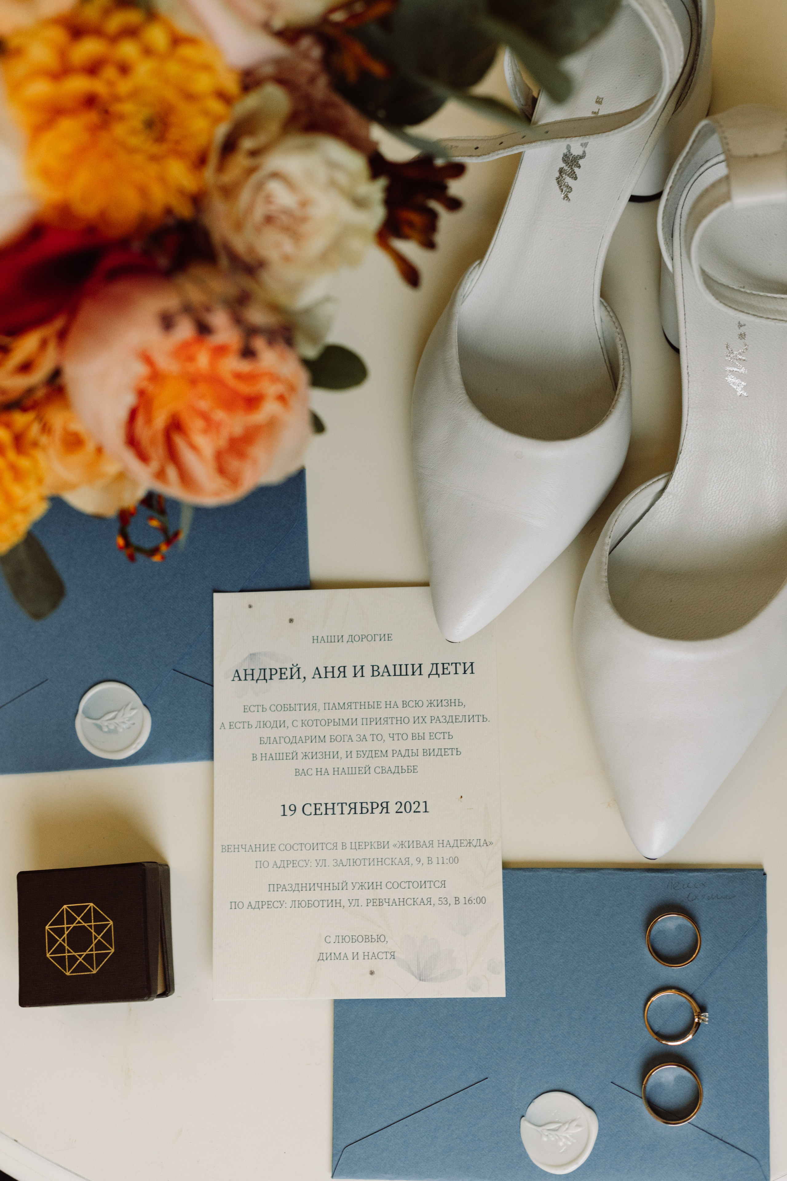 Анастасія & Дмитро. Весільний та сімейний фотограф у Харкові Ткаченко Світлана