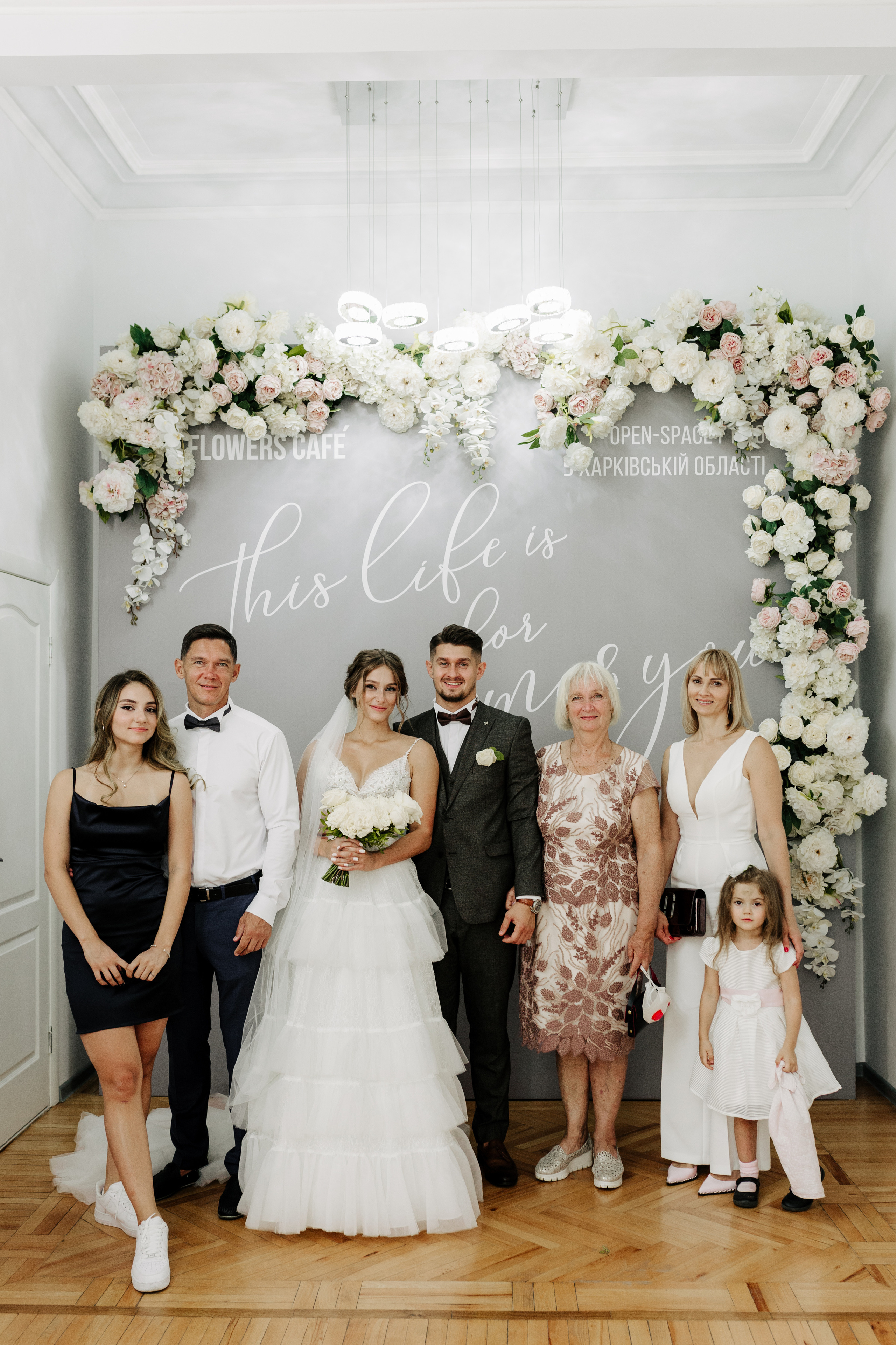 Христина & Стас. Весільний та сімейний фотограф у Харкові Ткаченко Світлана