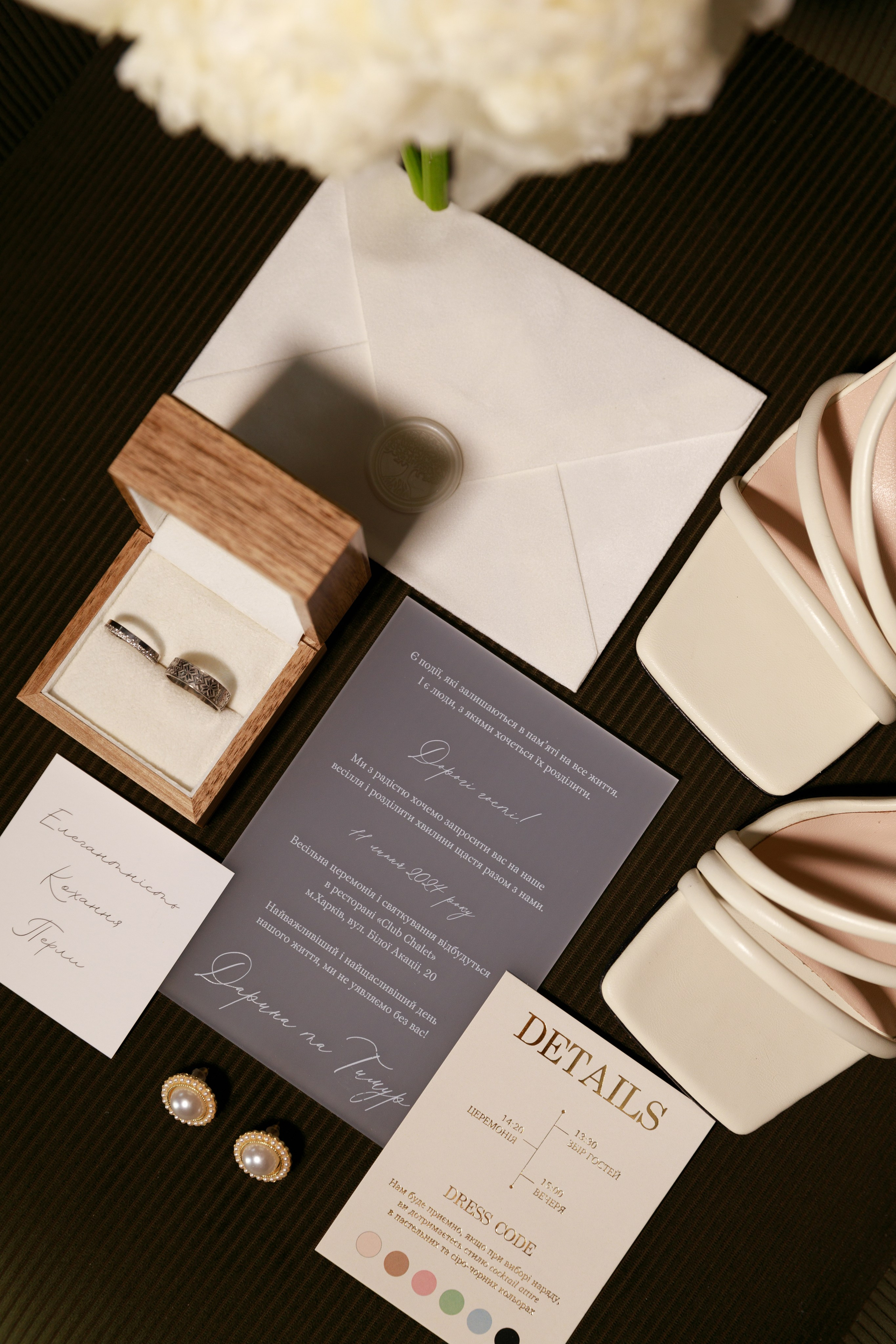 Дарина & Тимур. Весільний та сімейний фотограф у Харкові Ткаченко Світлана