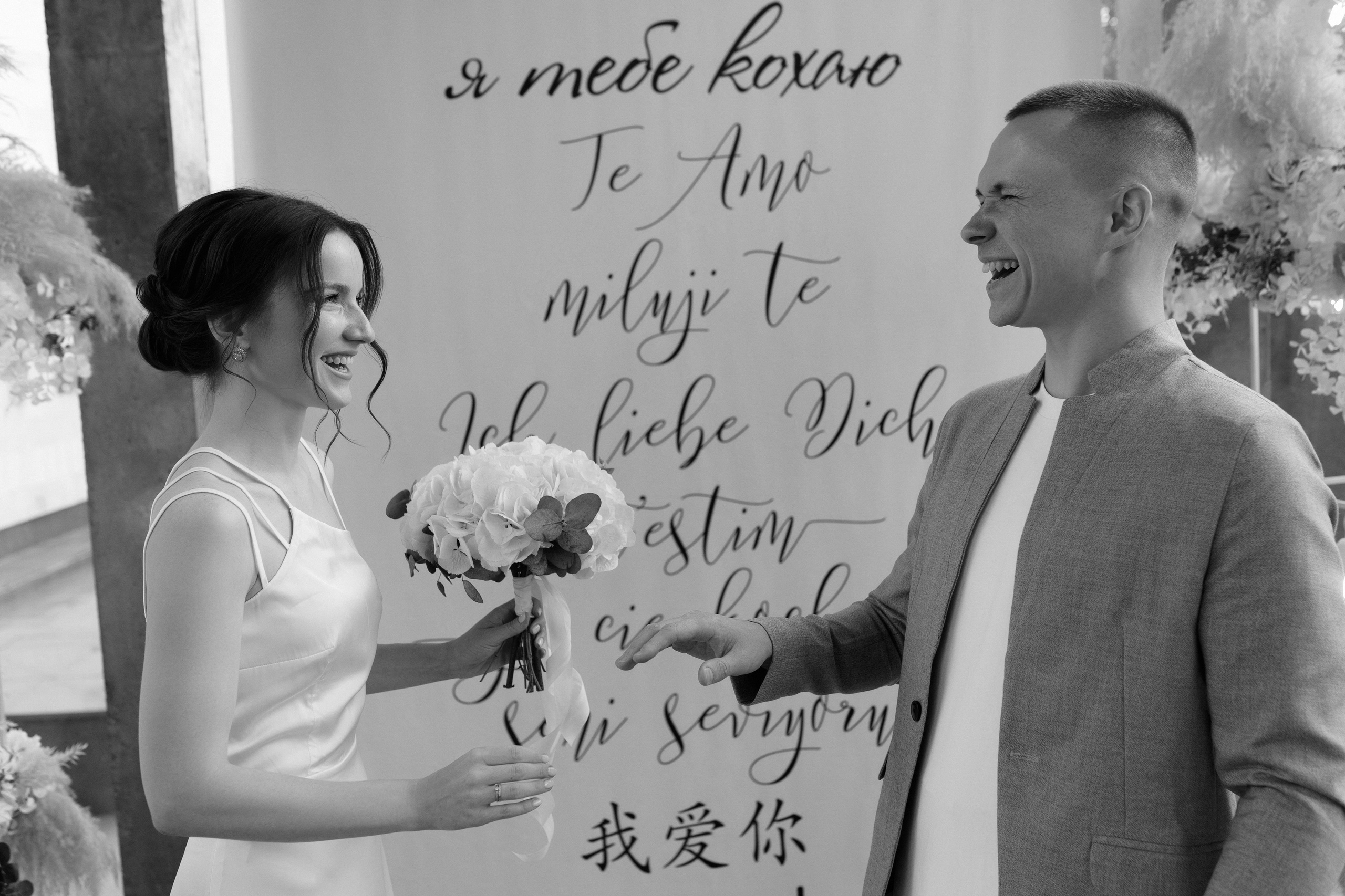 Альона & Андрій. Весільний та сімейний фотограф у Харкові Ткаченко Світлана