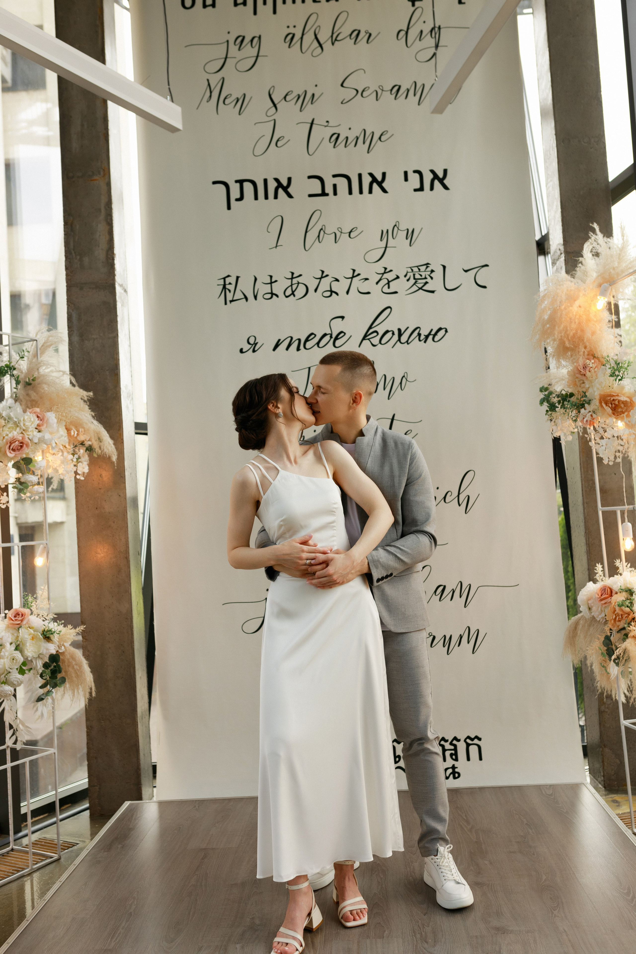 Альона & Андрій. Весільний та сімейний фотограф у Харкові Ткаченко Світлана