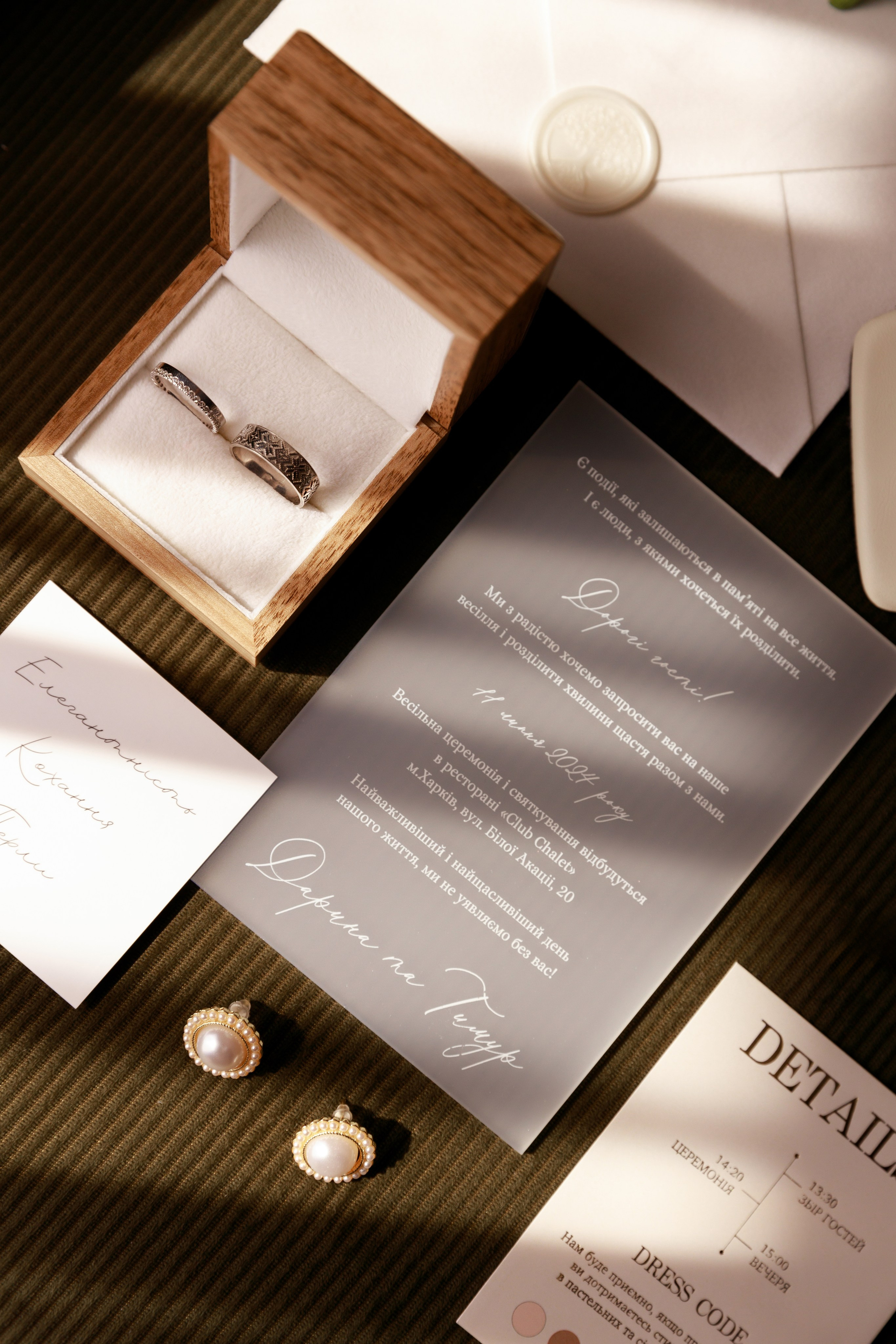 Дарина & Тимур. Весільний та сімейний фотограф у Харкові Ткаченко Світлана