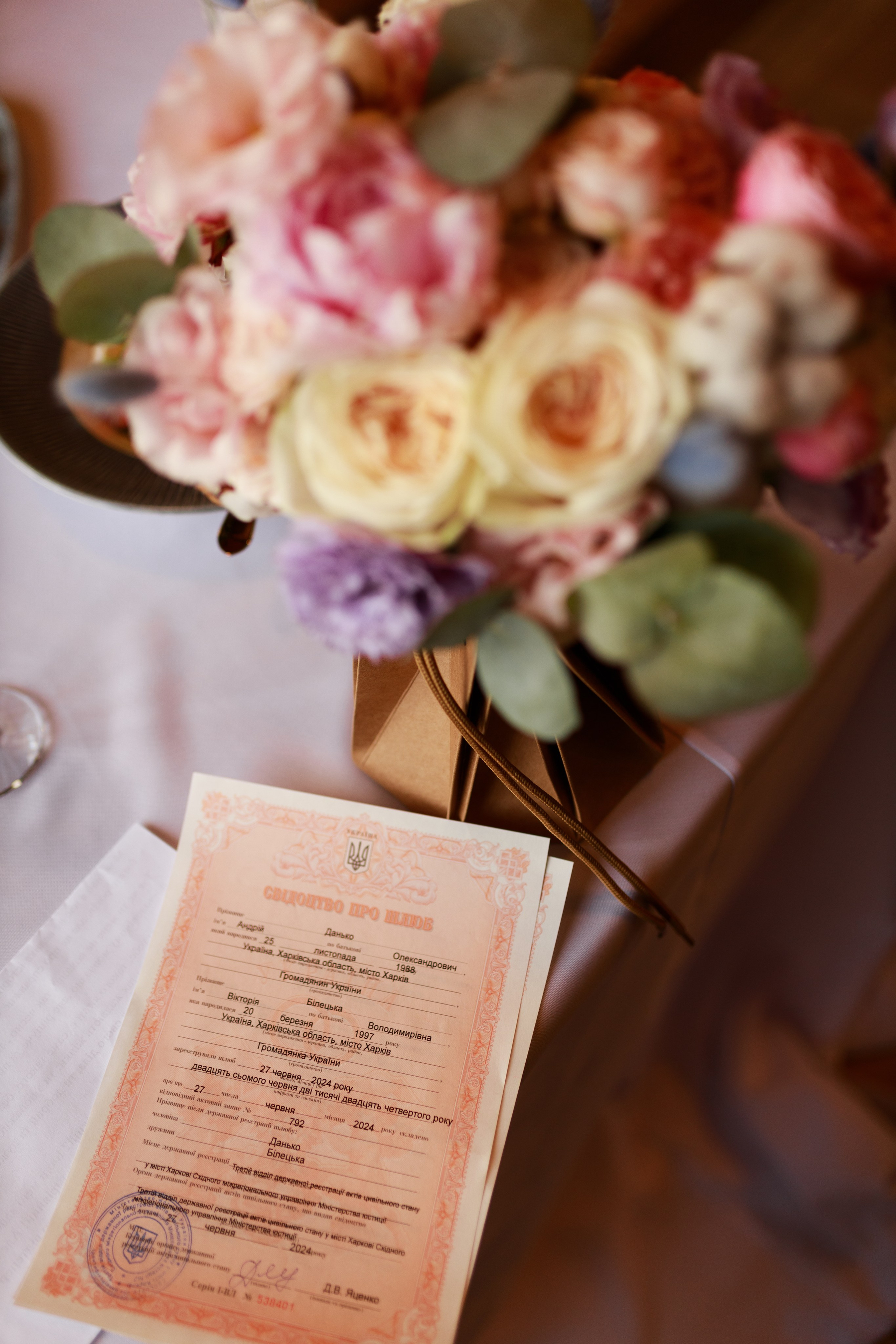 Вікторія & Андрій. Весільний та сімейний фотограф у Харкові Ткаченко Світлана