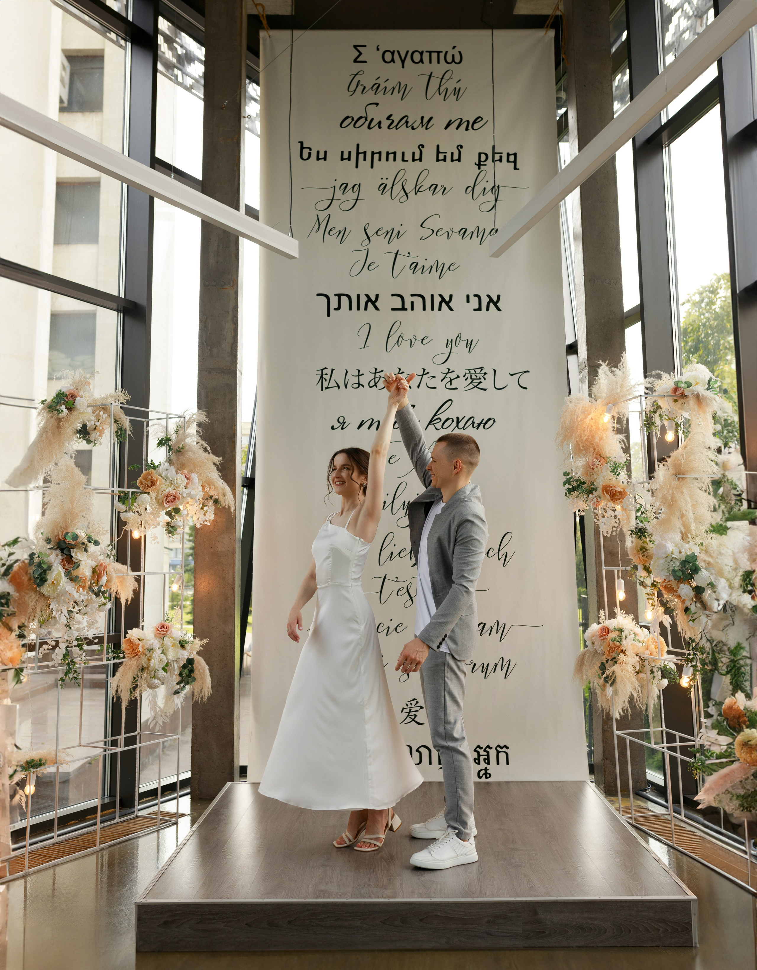 Альона & Андрій. Весільний та сімейний фотограф у Харкові Ткаченко Світлана