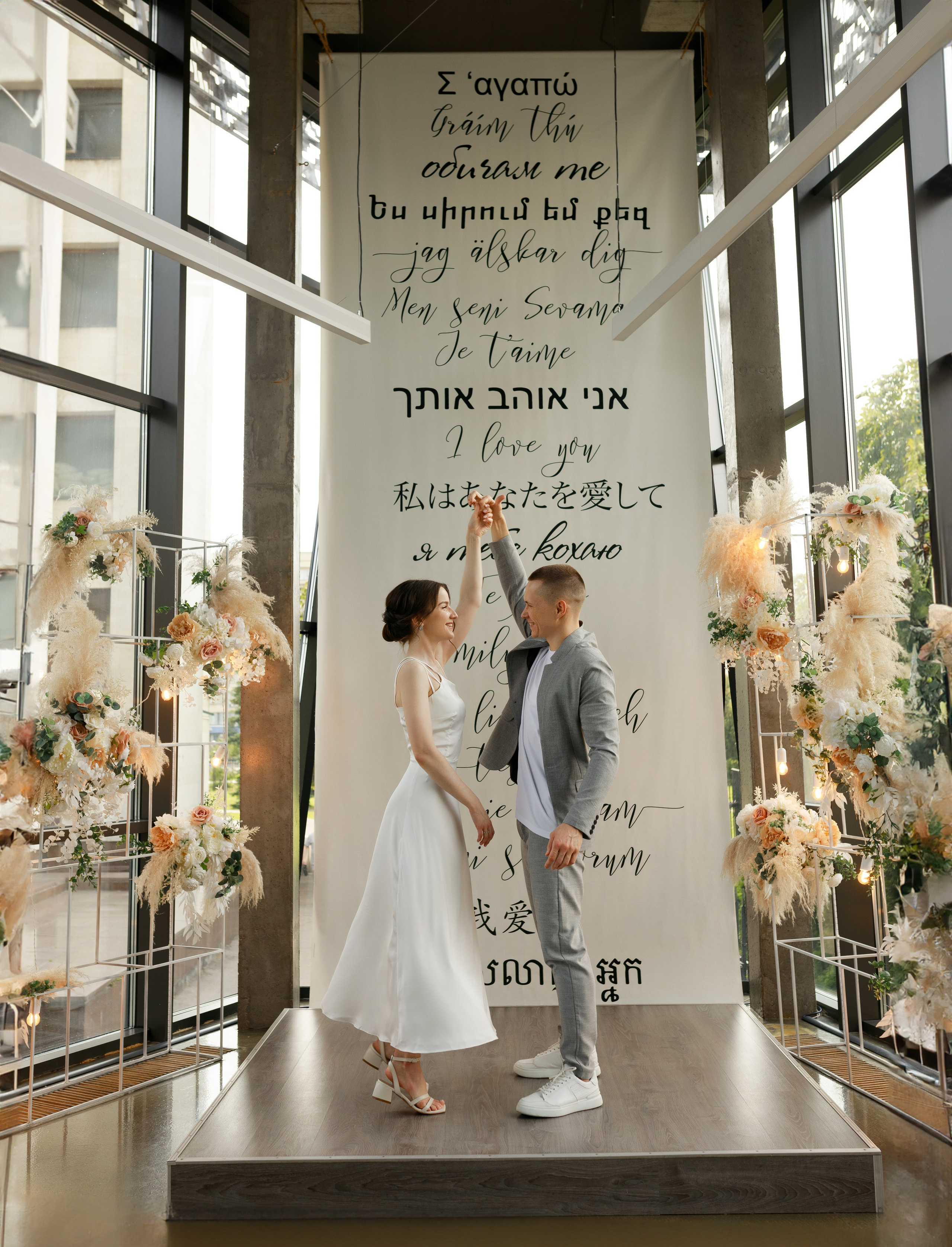 Альона & Андрій. Весільний та сімейний фотограф у Харкові Ткаченко Світлана