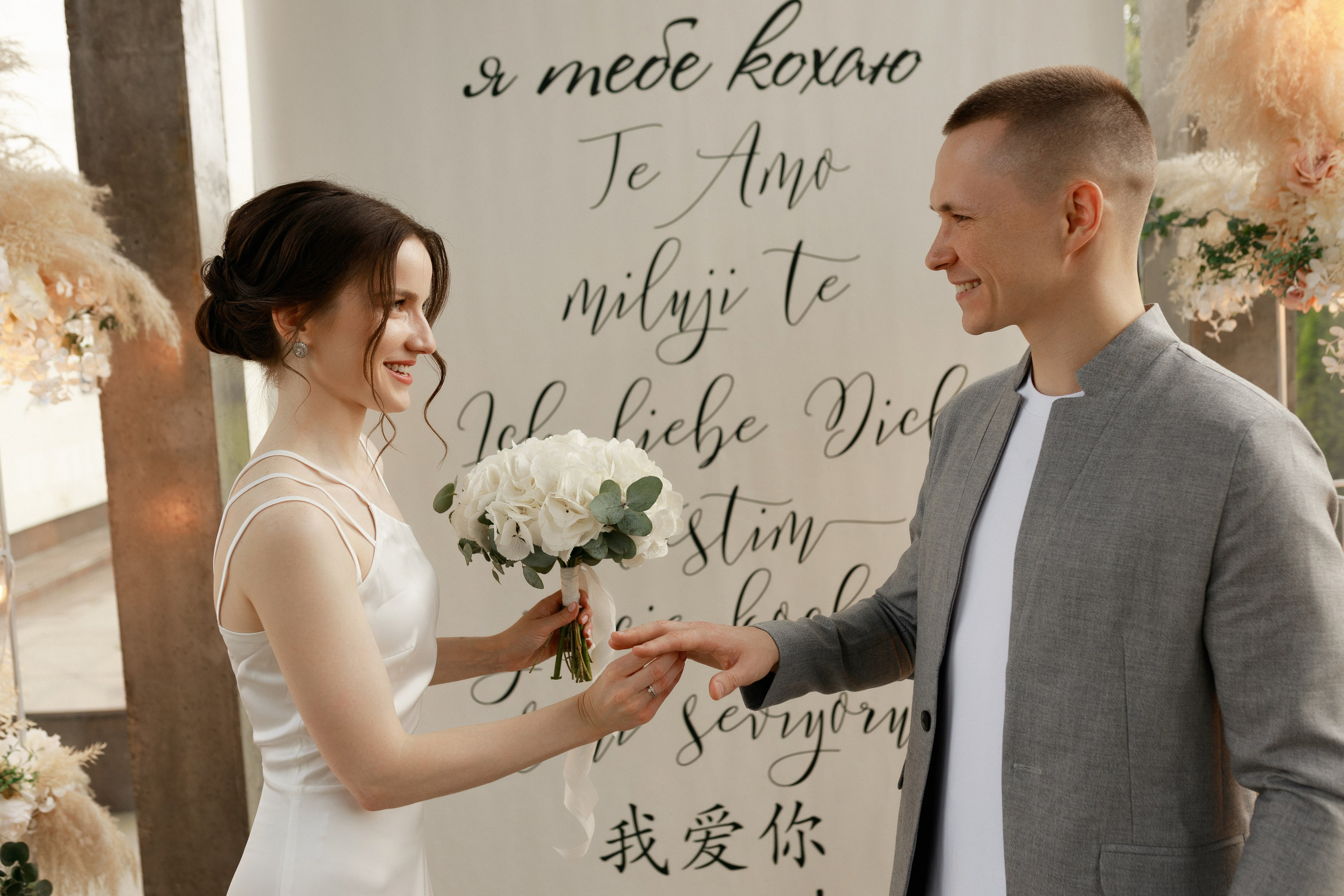 Альона & Андрій. Весільний та сімейний фотограф у Харкові Ткаченко Світлана