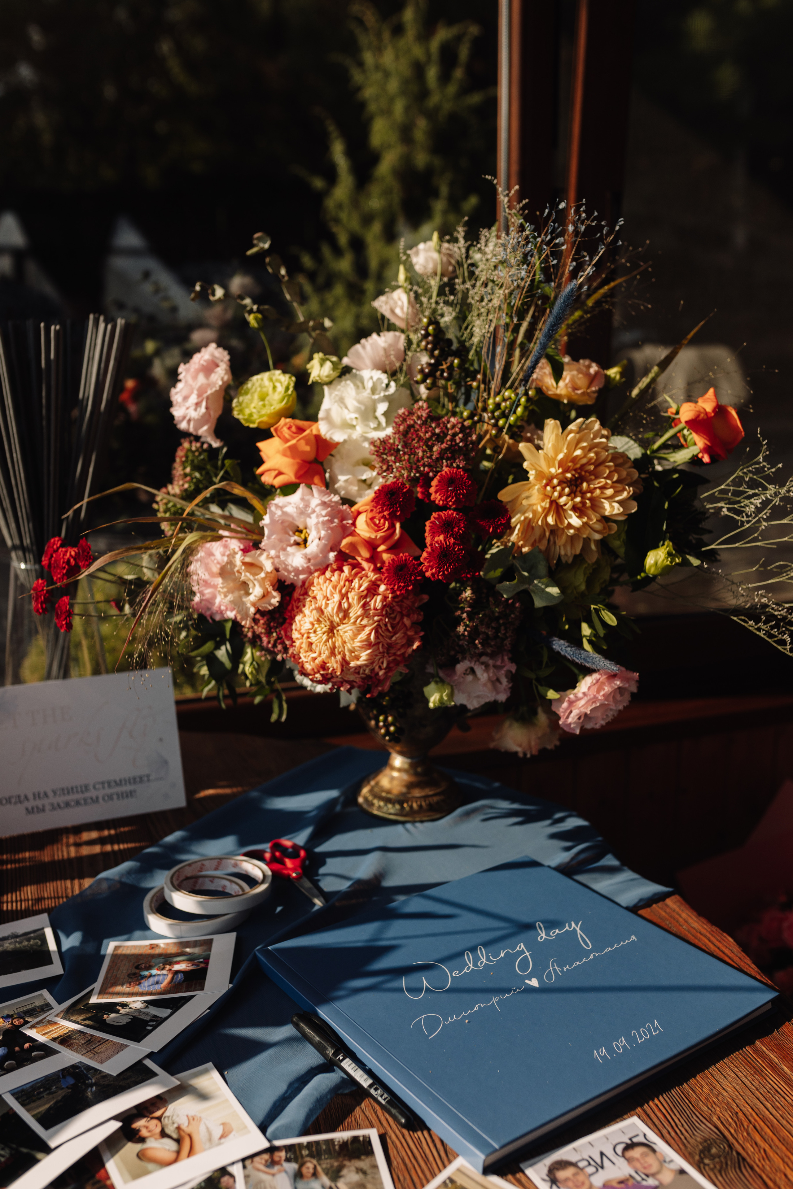 Анастасія & Дмитро. Весільний та сімейний фотограф у Харкові Ткаченко Світлана