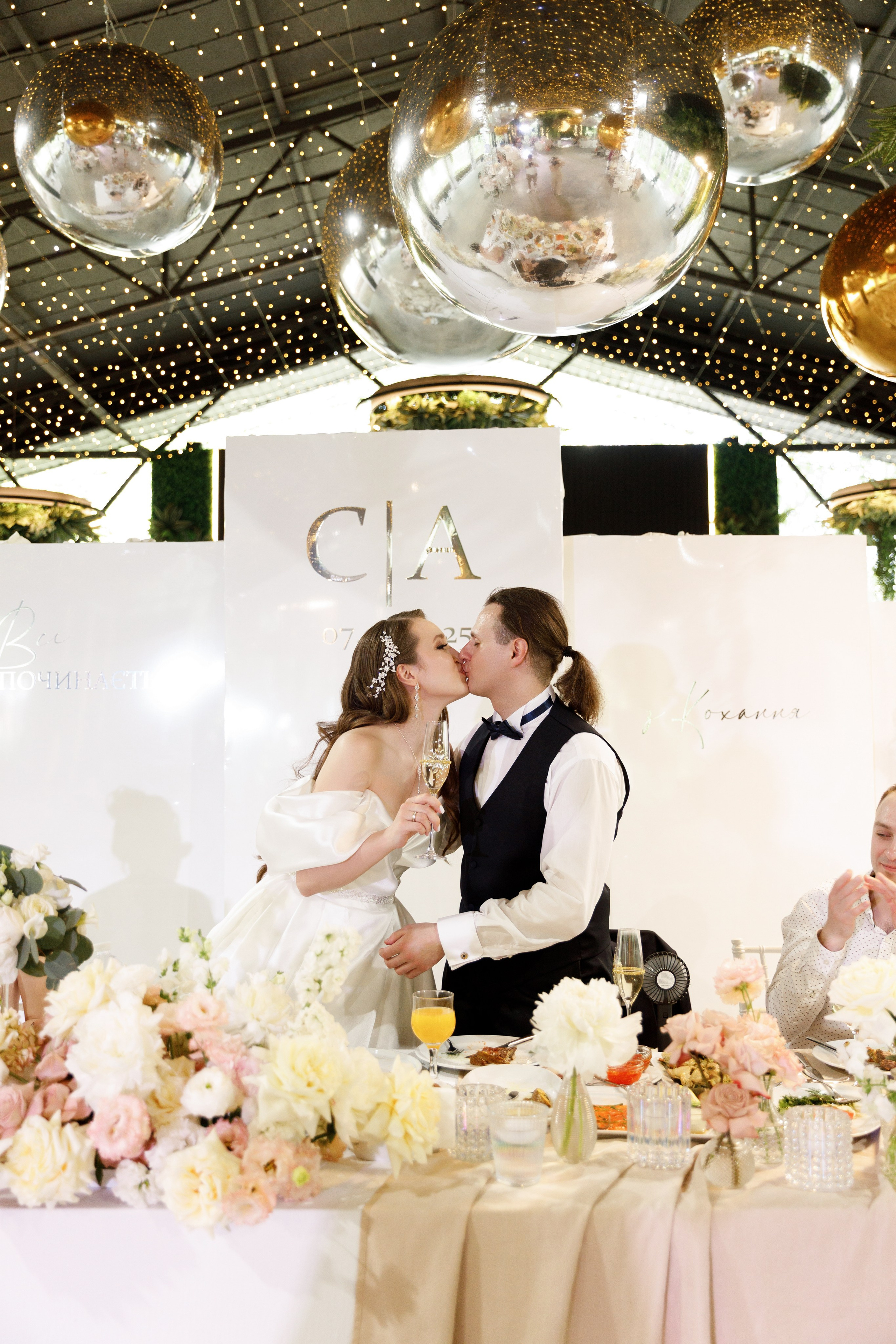 Аліна & Сергій. Весільний та сімейний фотограф у Харкові Ткаченко Світлана