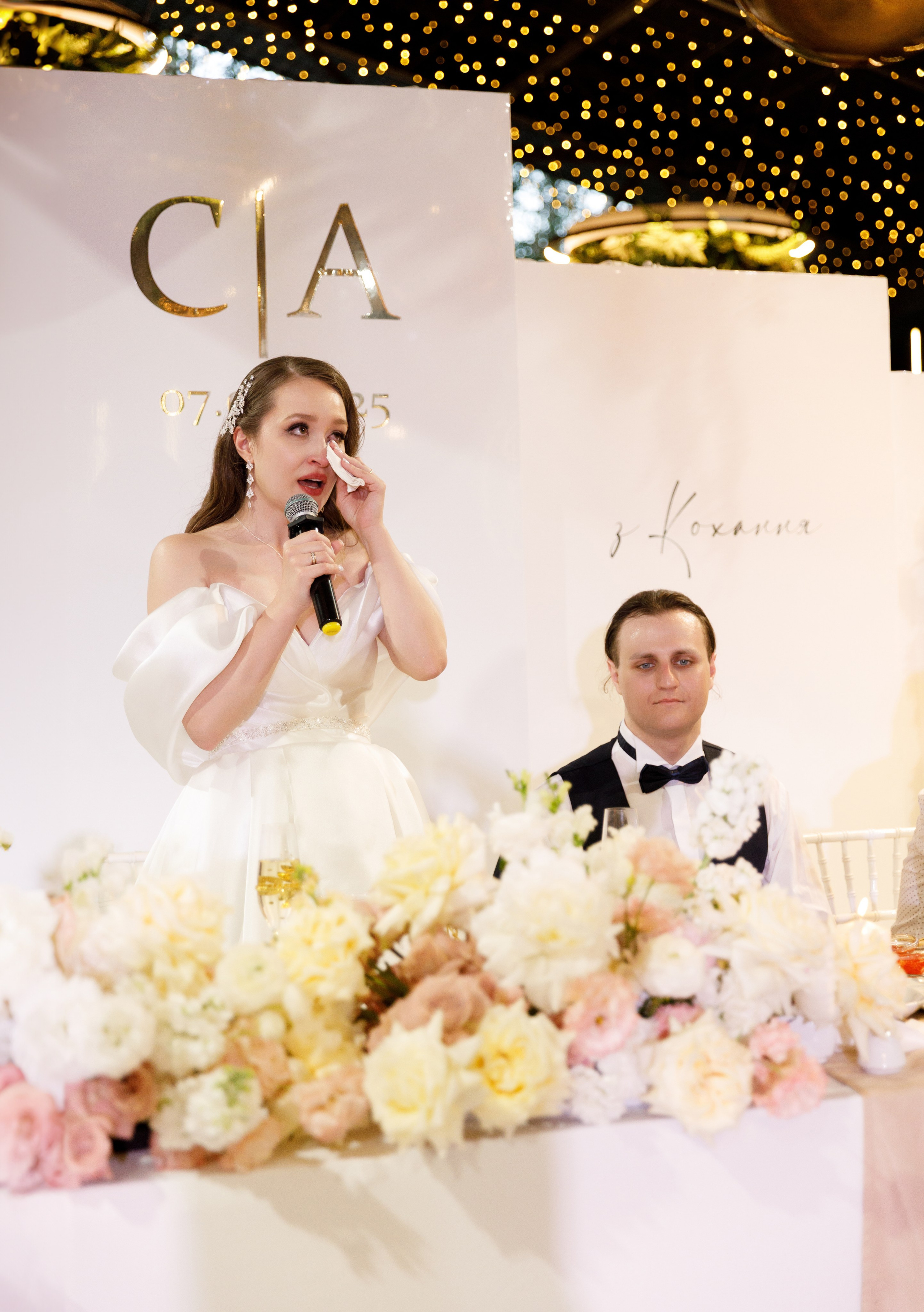 Аліна & Сергій. Весільний та сімейний фотограф у Харкові Ткаченко Світлана