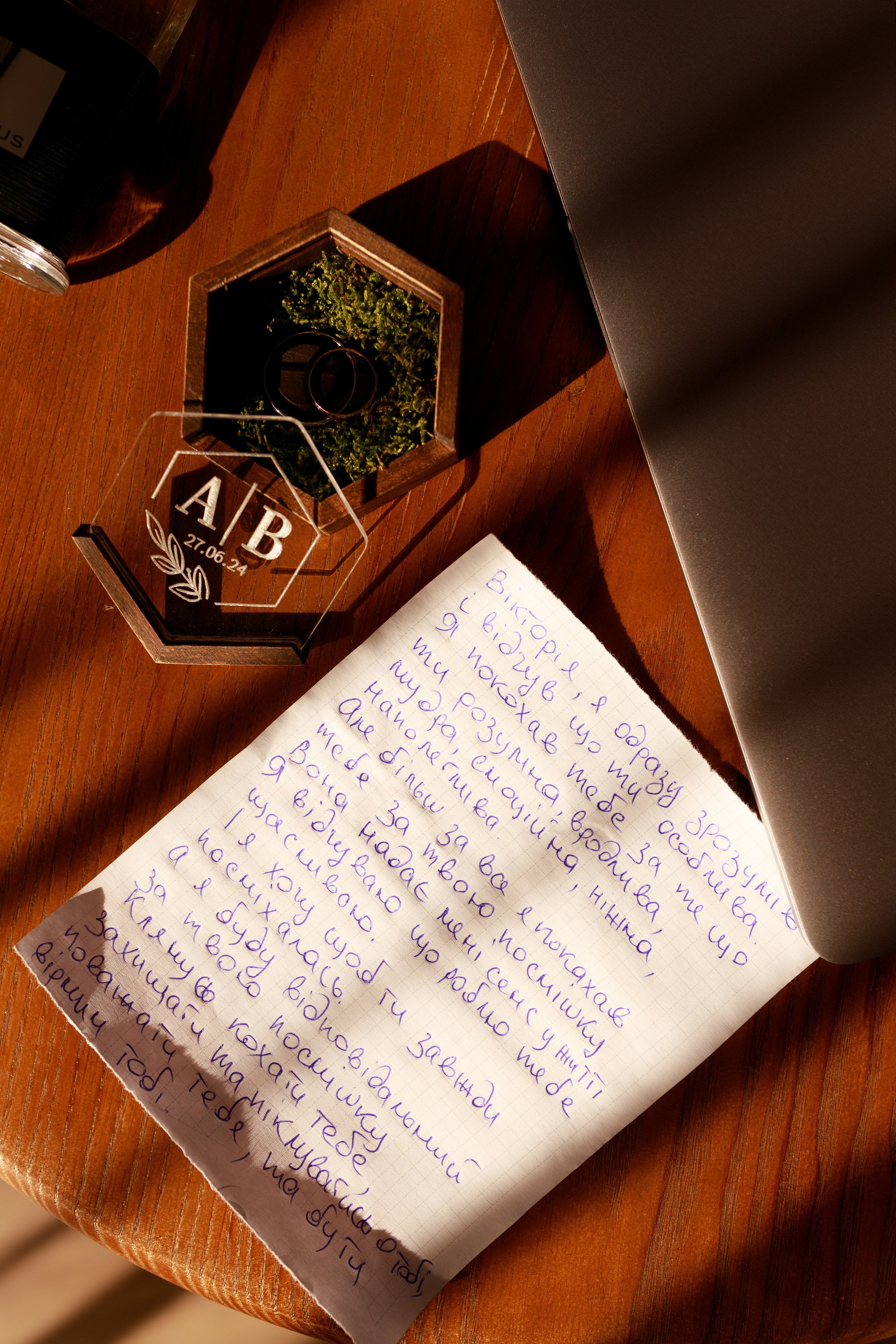 Вікторія & Андрій. Весільний та сімейний фотограф у Харкові Ткаченко Світлана