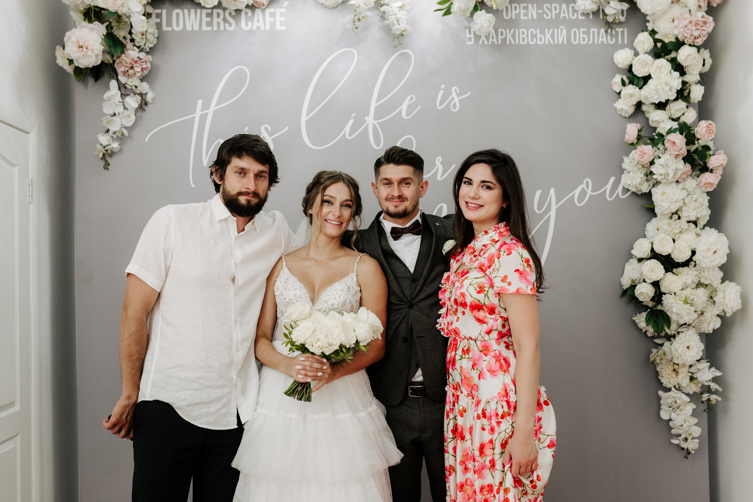 Христина & Стас. Весільний та сімейний фотограф у Харкові Ткаченко Світлана