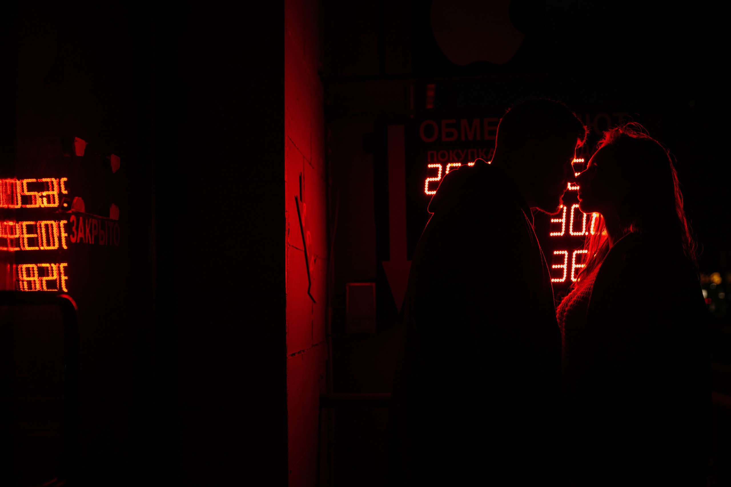 Таня & Андрій. Весільний та сімейний фотограф у Харкові Ткаченко Світлана