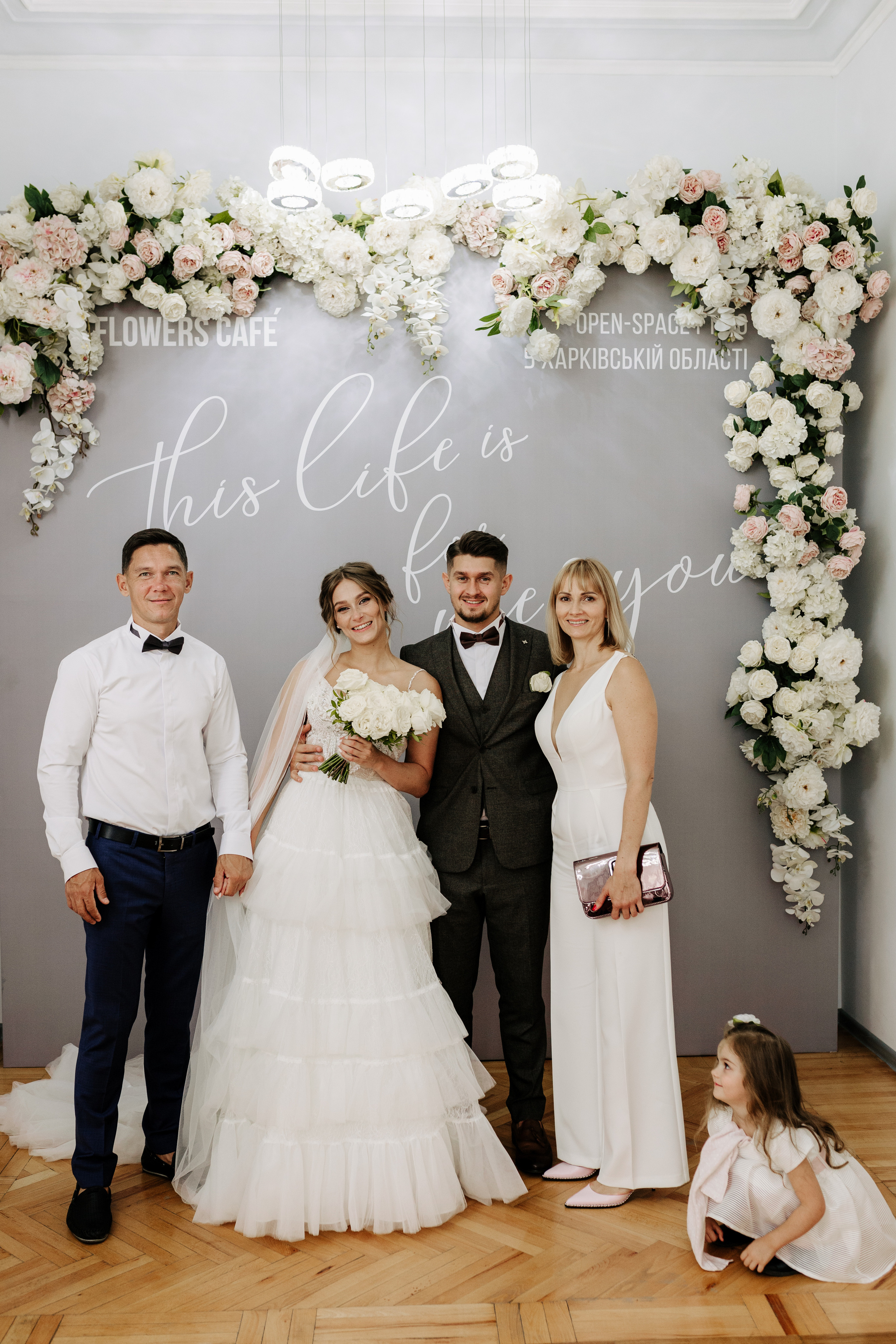 Христина & Стас. Весільний та сімейний фотограф у Харкові Ткаченко Світлана