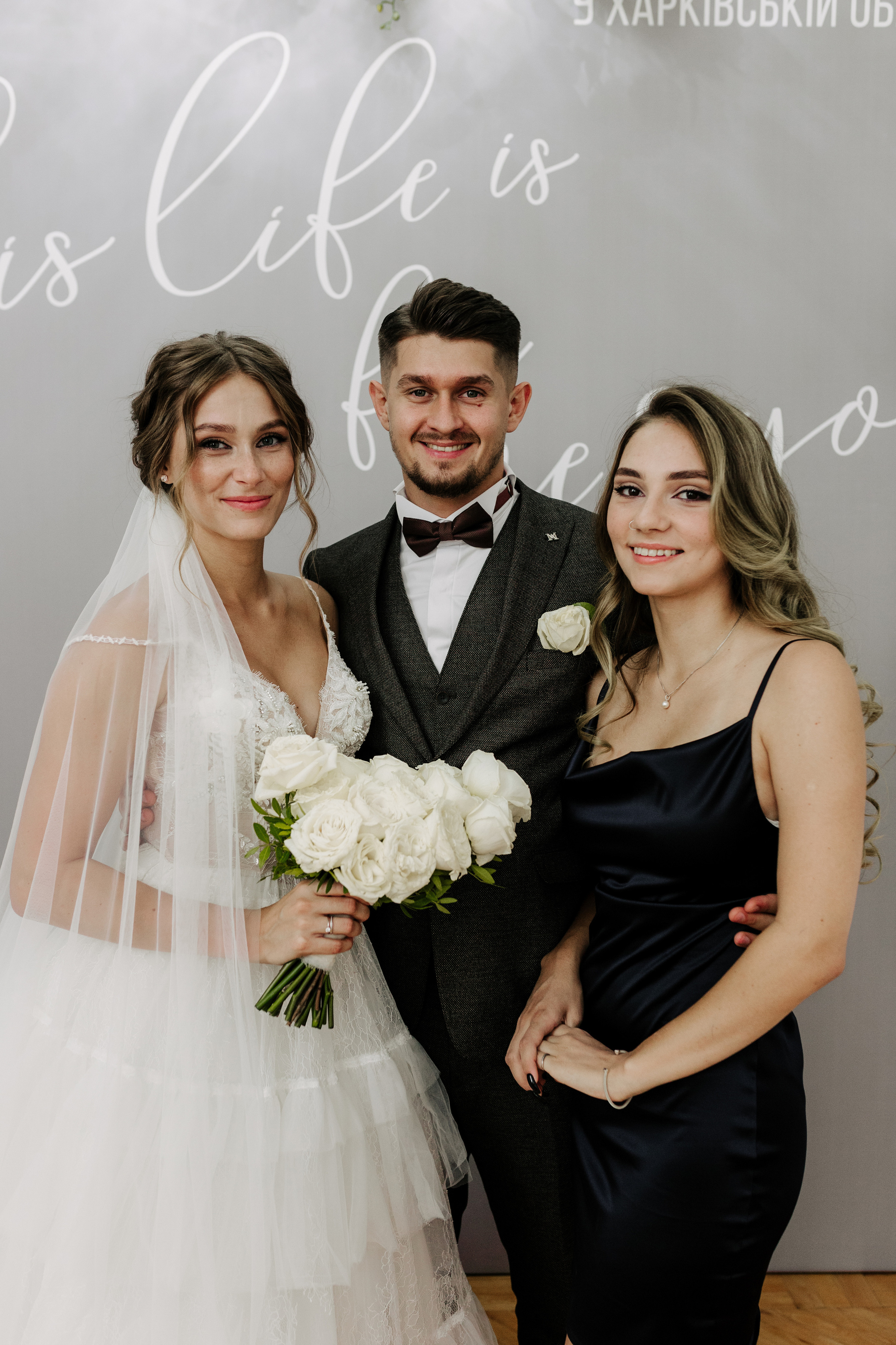 Христина & Стас. Весільний та сімейний фотограф у Харкові Ткаченко Світлана