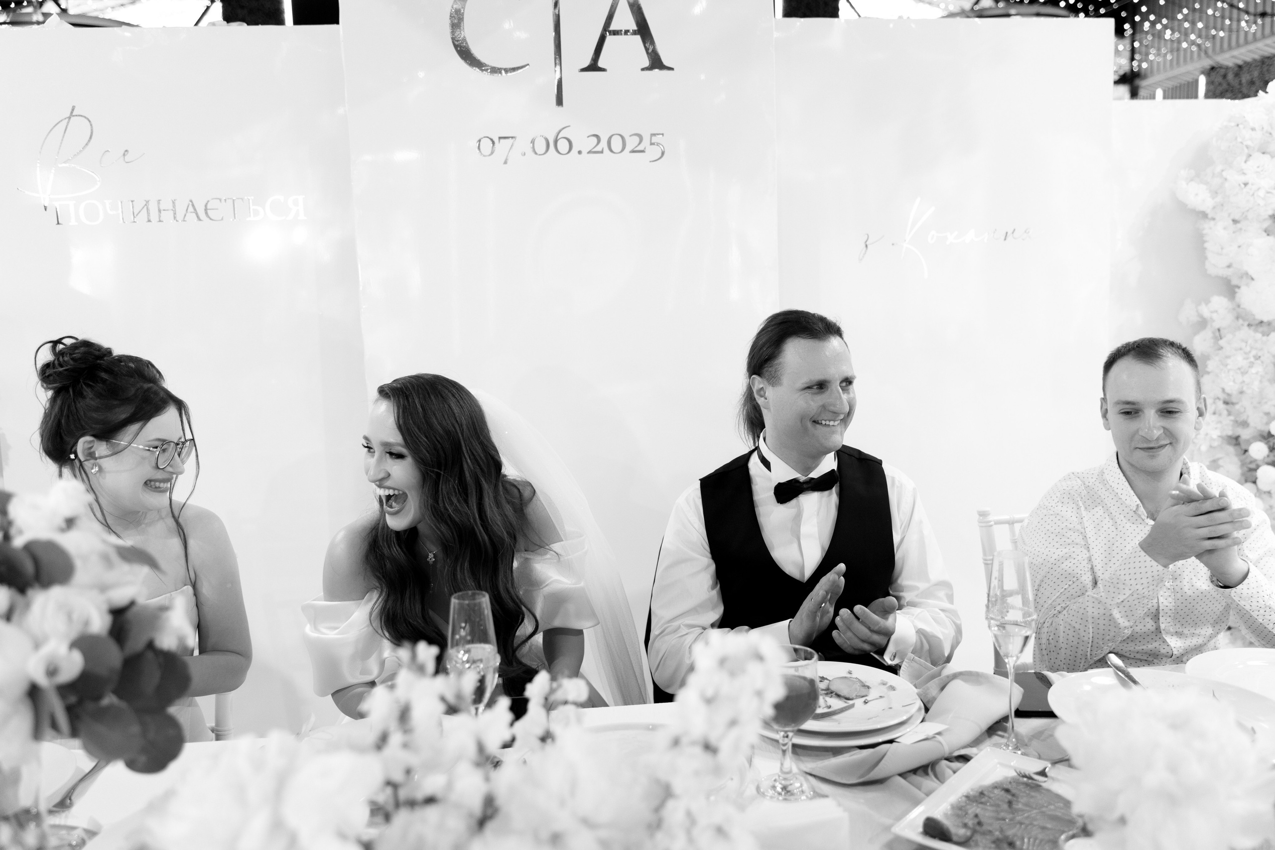 Аліна & Сергій. Весільний та сімейний фотограф у Харкові Ткаченко Світлана