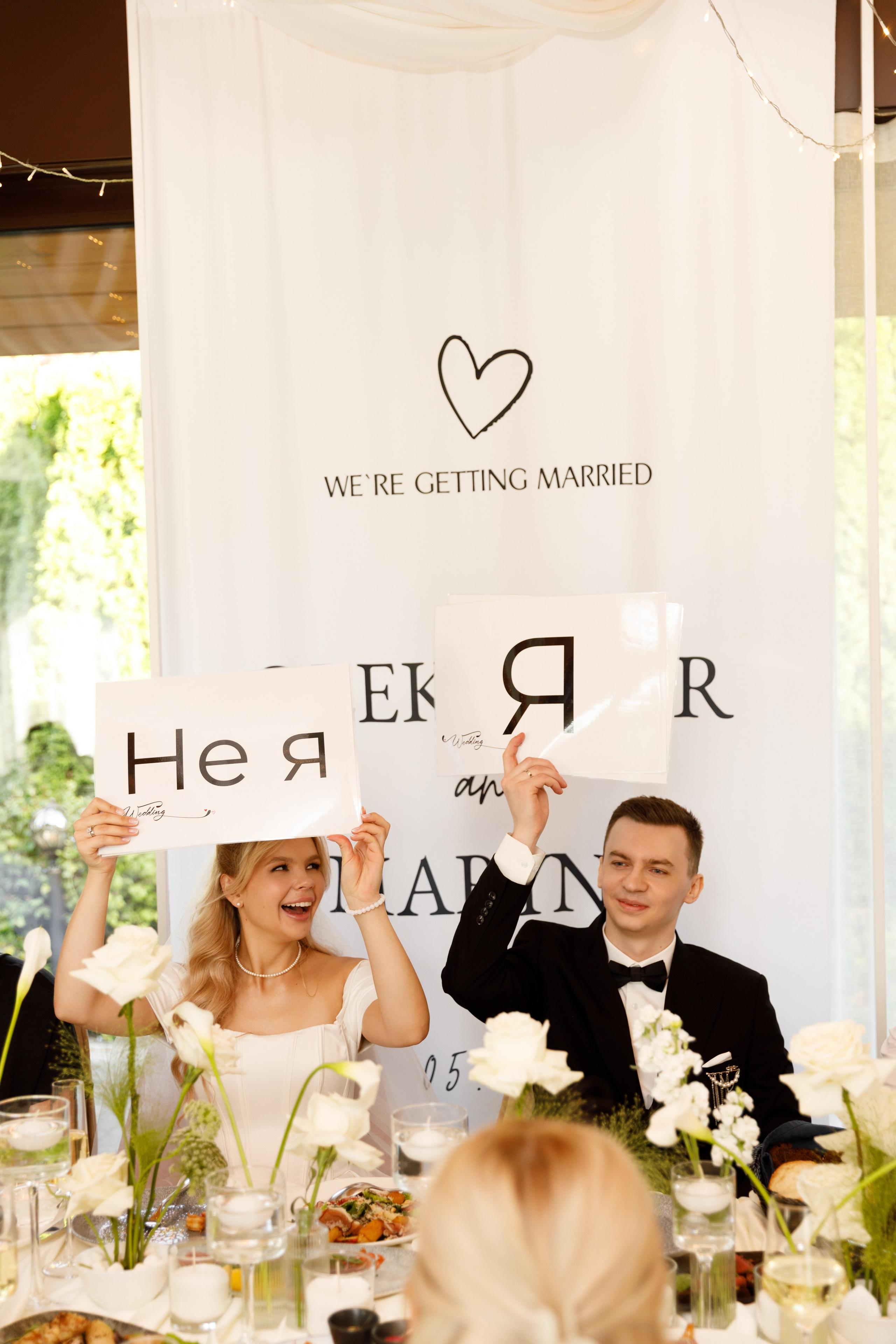 Марина & Олександр. Весільний та сімейний фотограф у Харкові Ткаченко Світлана