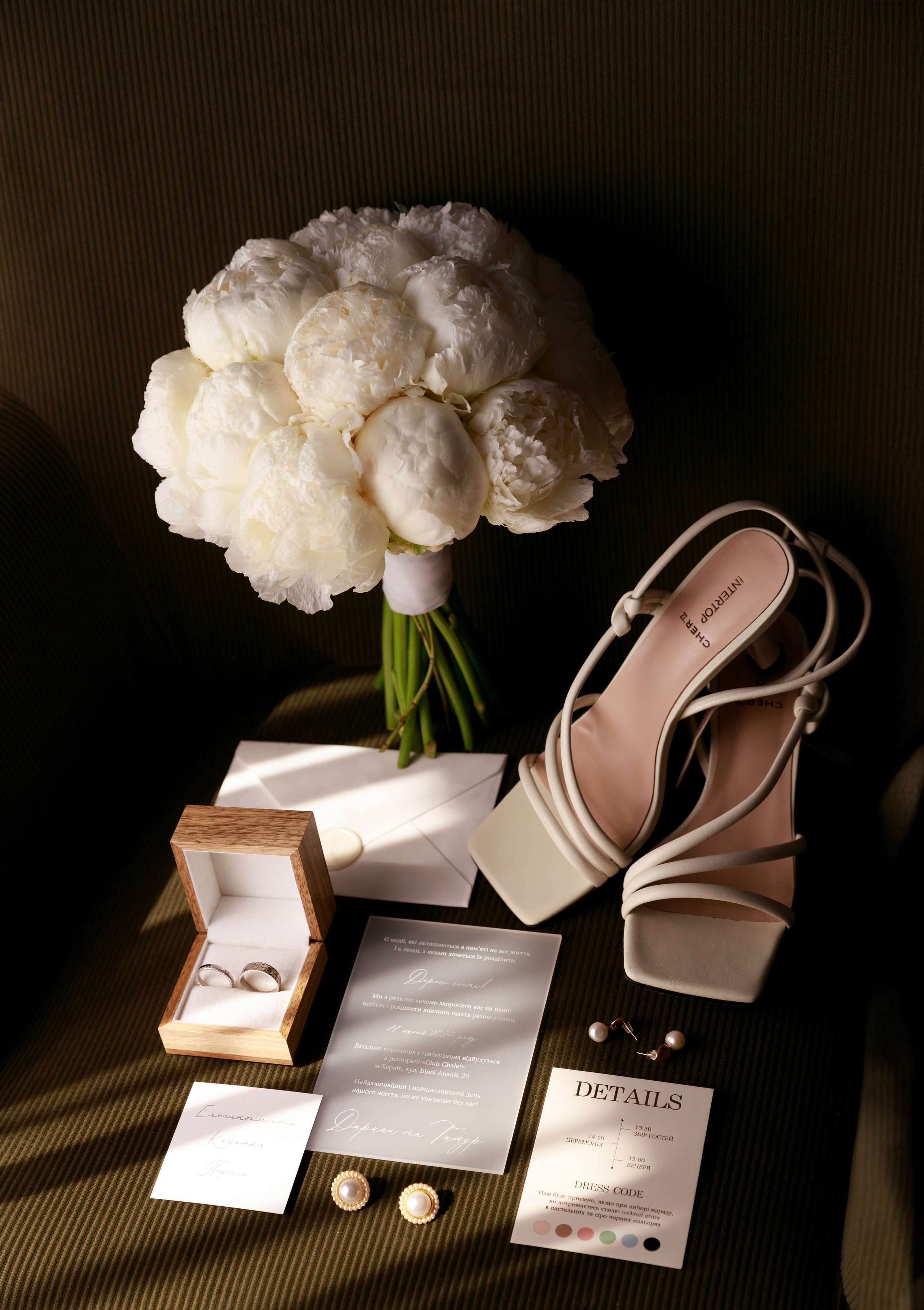 Дарина & Тимур. Весільний та сімейний фотограф у Харкові Ткаченко Світлана