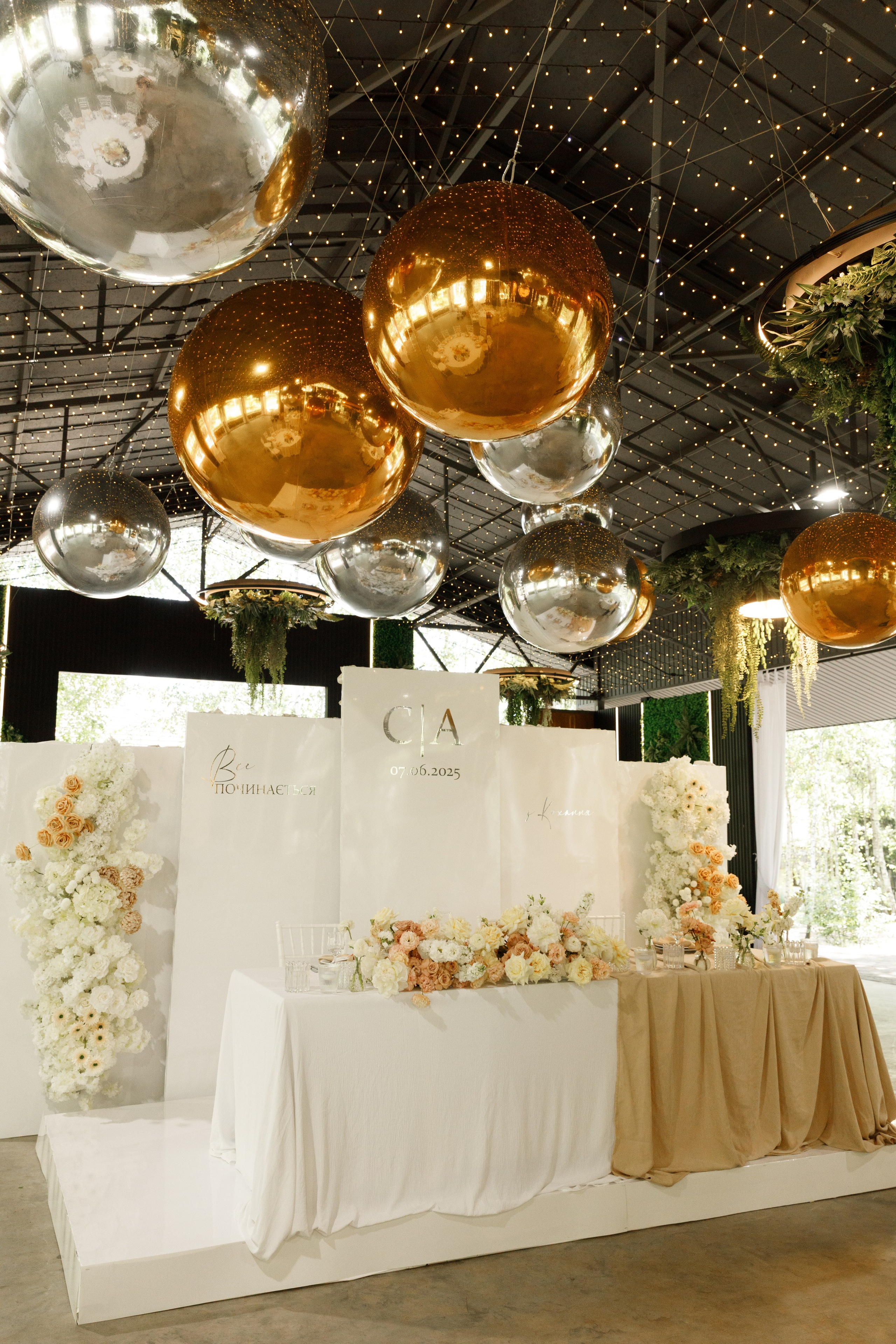 Аліна & Сергій. Весільний та сімейний фотограф у Харкові Ткаченко Світлана