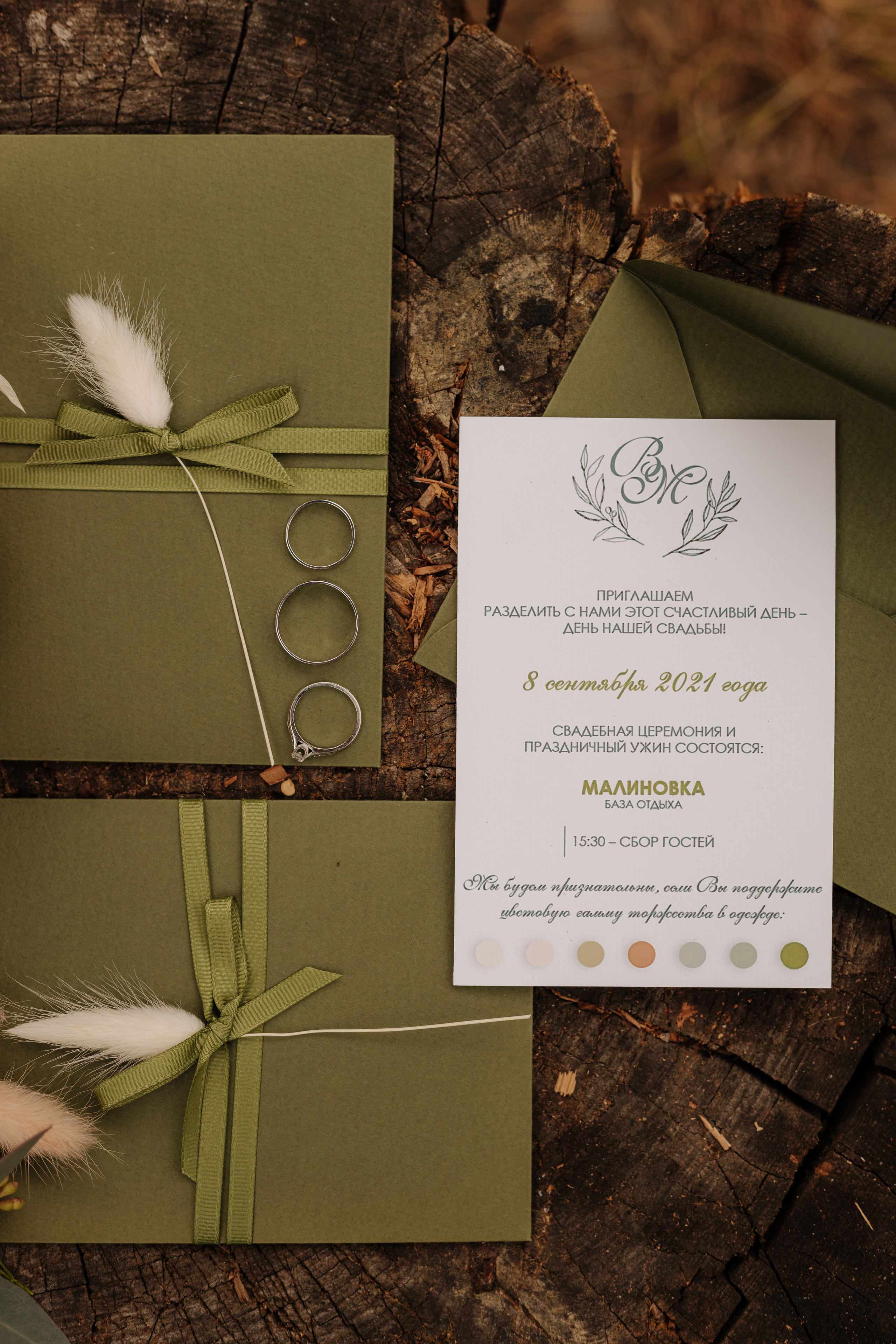 Віка & Максим. Весільний та сімейний фотограф у Харкові Ткаченко Світлана