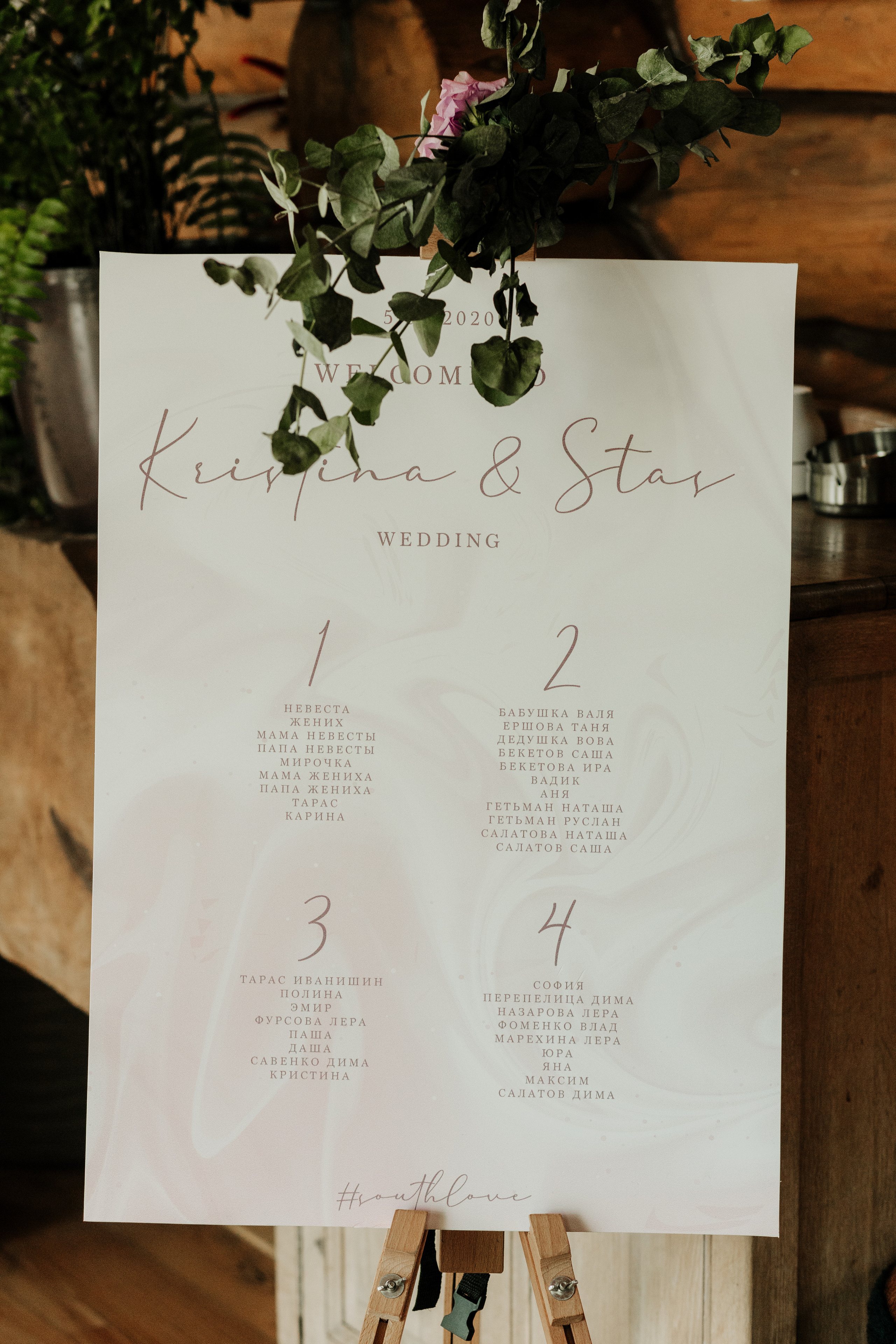 Христина & Стас. Весільний та сімейний фотограф у Харкові Ткаченко Світлана