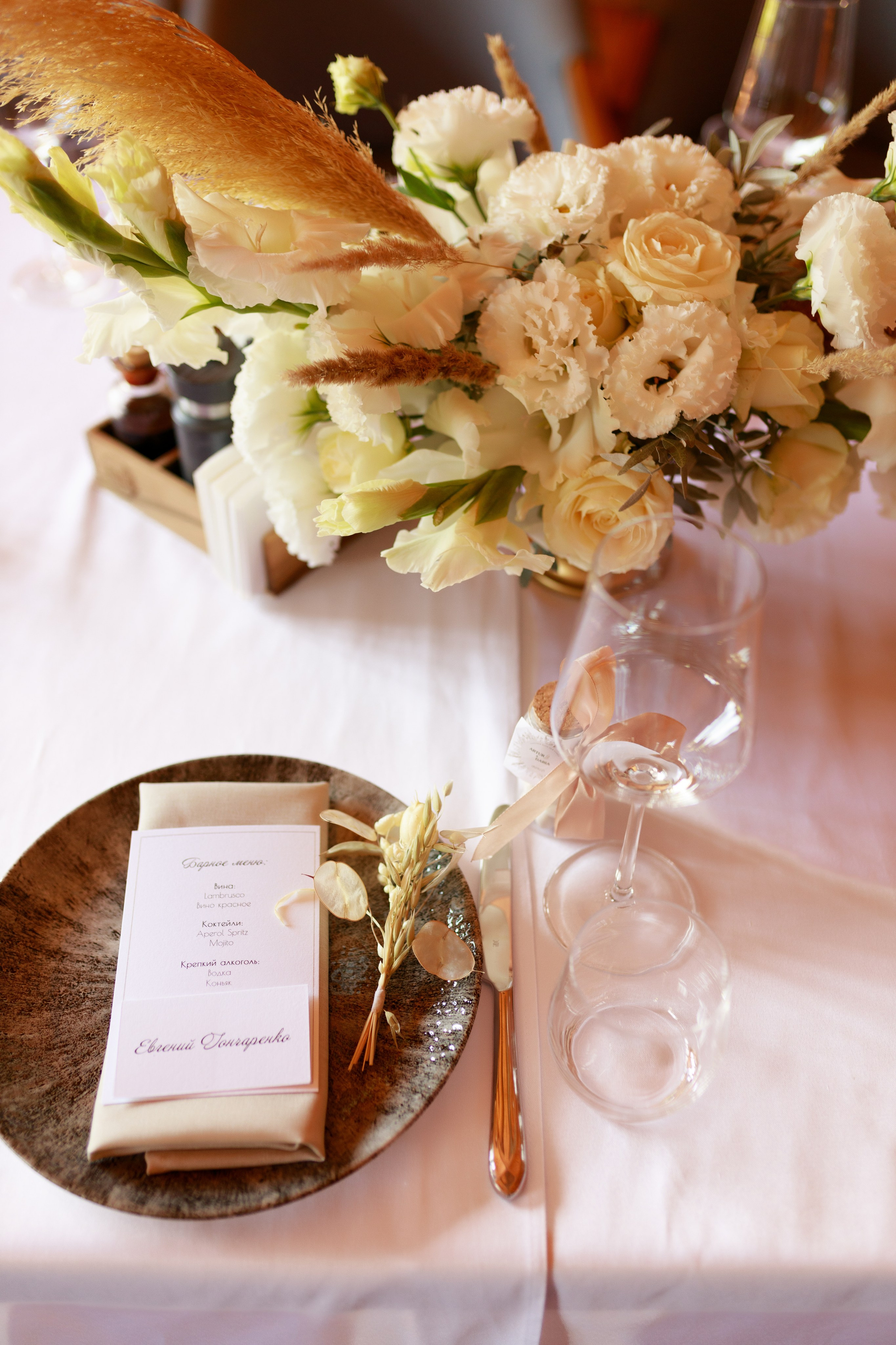 Дар’я & Артур. Весільний та сімейний фотограф у Харкові Ткаченко Світлана