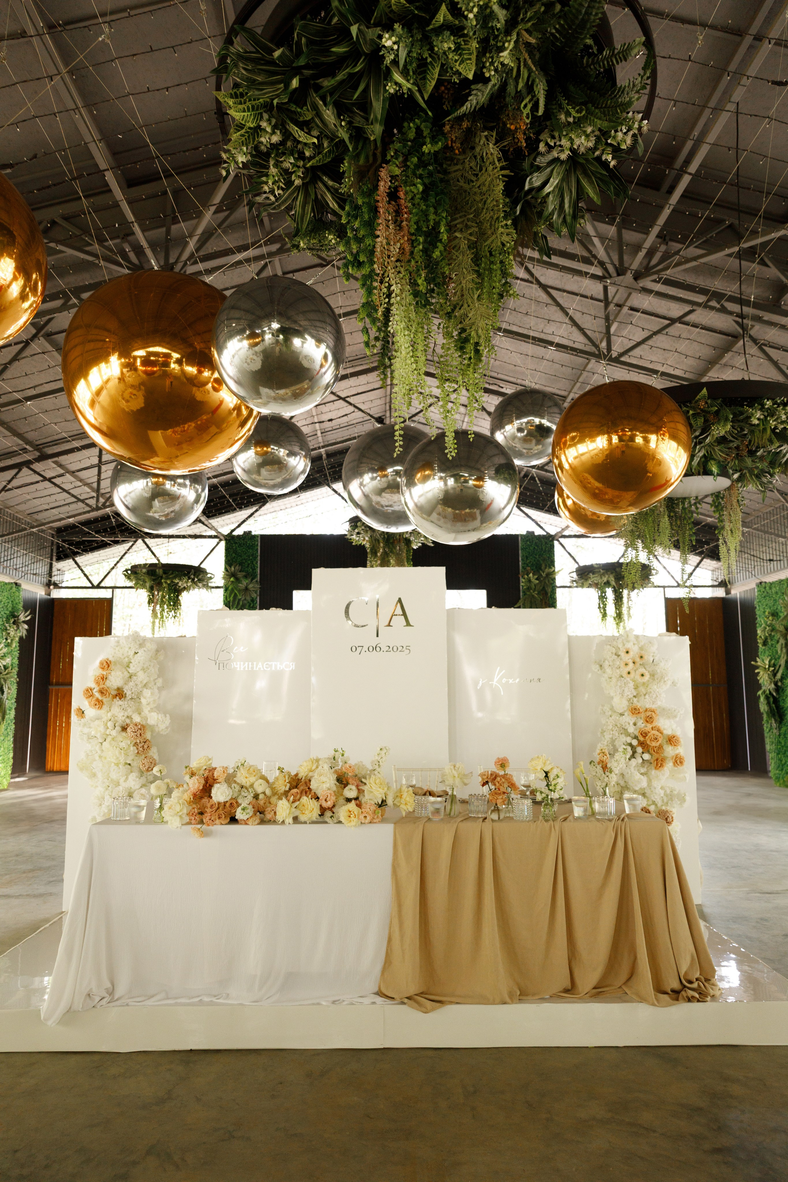 Аліна & Сергій. Весільний та сімейний фотограф у Харкові Ткаченко Світлана