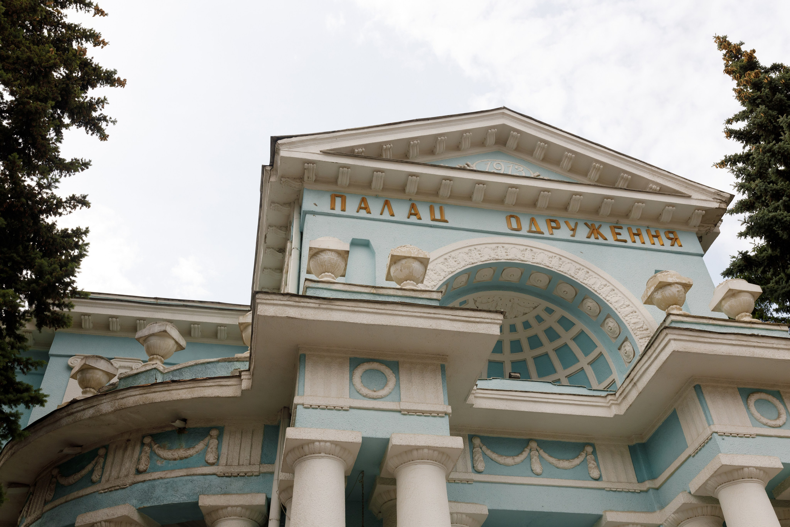 Влада & Стас. Весільний та сімейний фотограф у Харкові Ткаченко Світлана