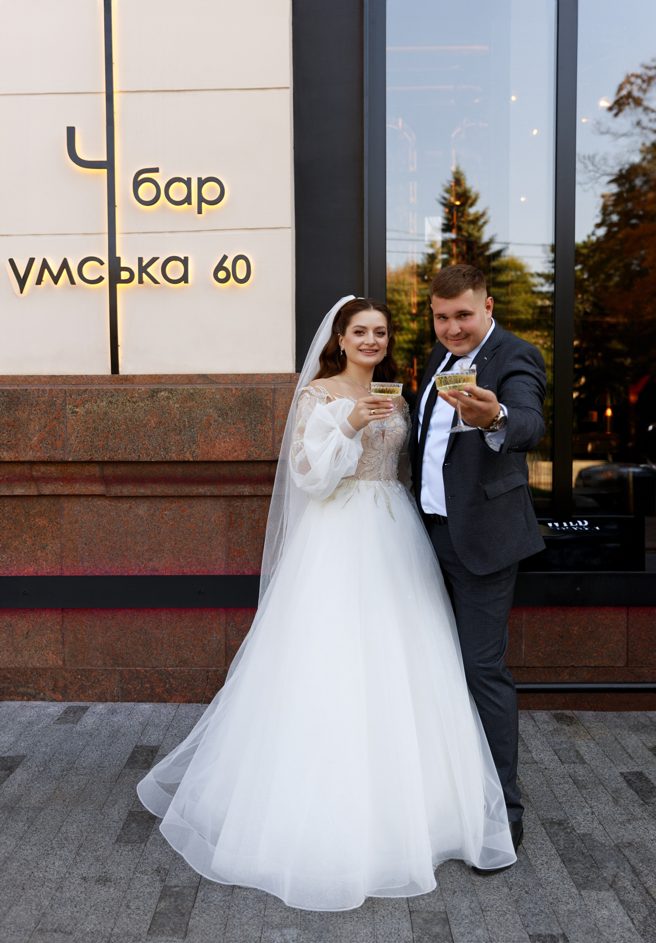 Віталіна & Владислав. Весільний та сімейний фотограф у Харкові Ткаченко Світлана