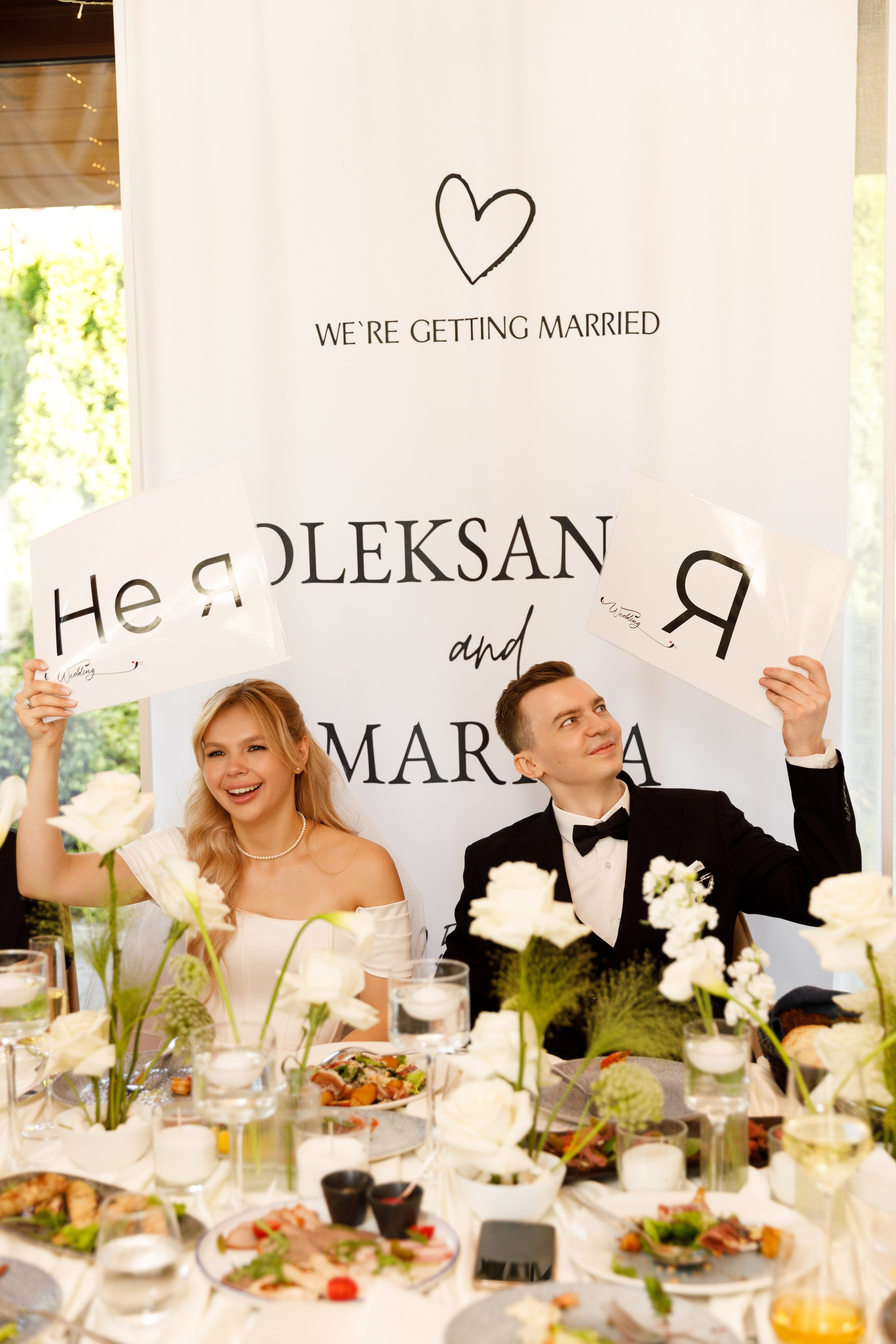 Марина & Олександр. Весільний та сімейний фотограф у Харкові Ткаченко Світлана