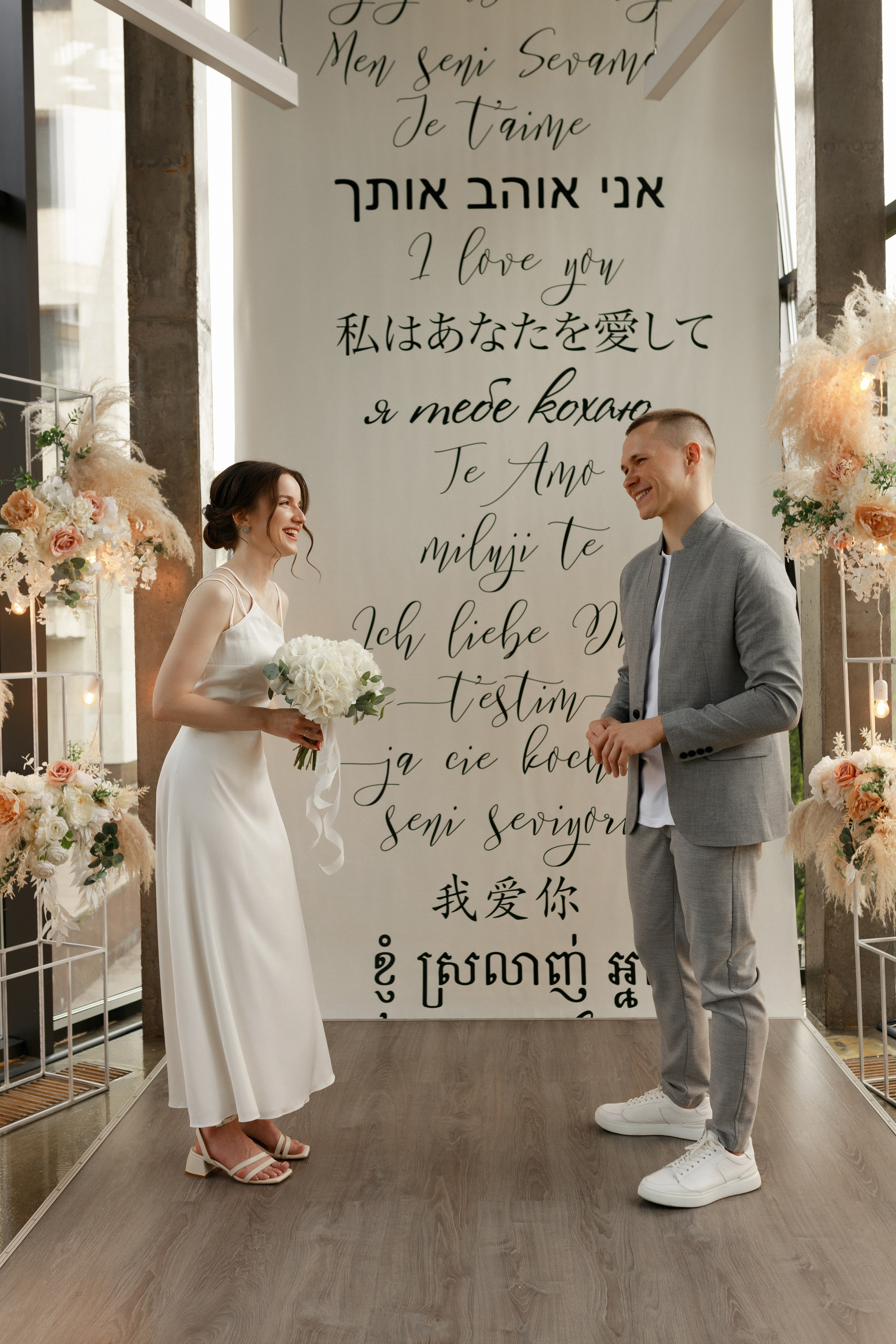 Альона & Андрій. Весільний та сімейний фотограф у Харкові Ткаченко Світлана